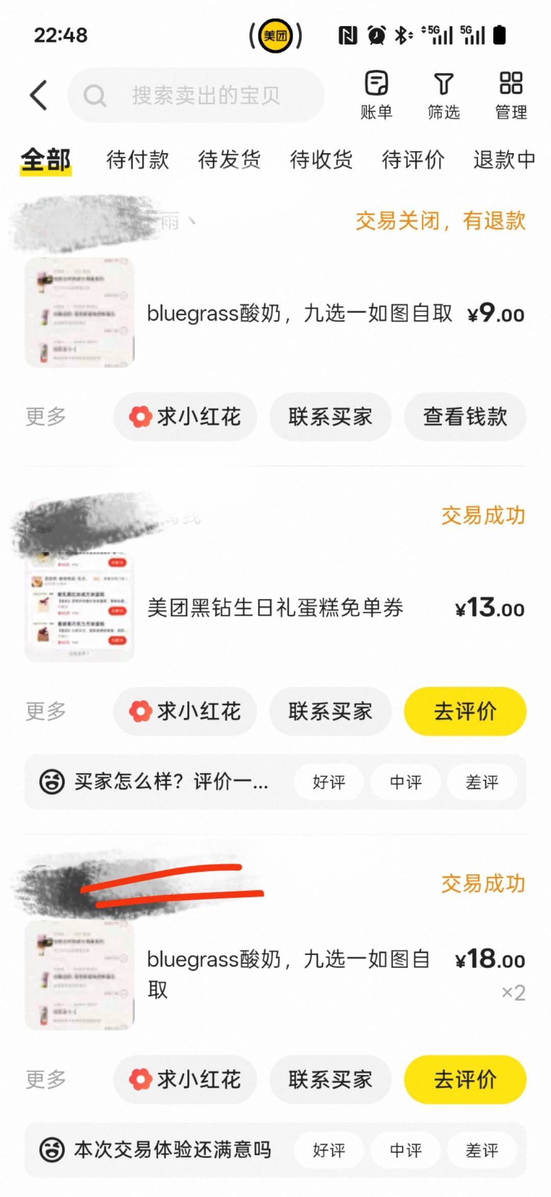 发个打卡小毛，这个bluegrass酸奶每天刷2万步的样子，连续刷7天用一杯，挂9随便卖，我53 / 作者:小小搬运工手慢无 / 