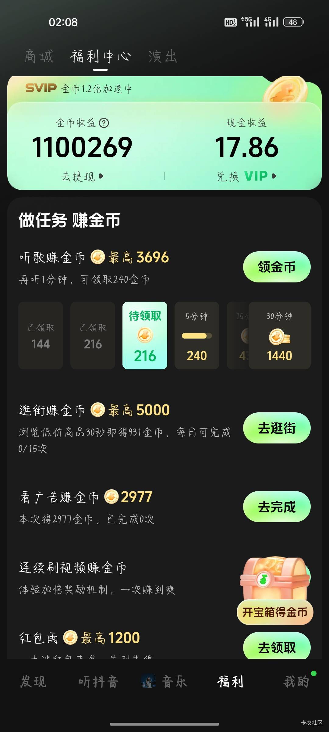 辛苦毛

56 / 作者:骄傲的七夜 / 