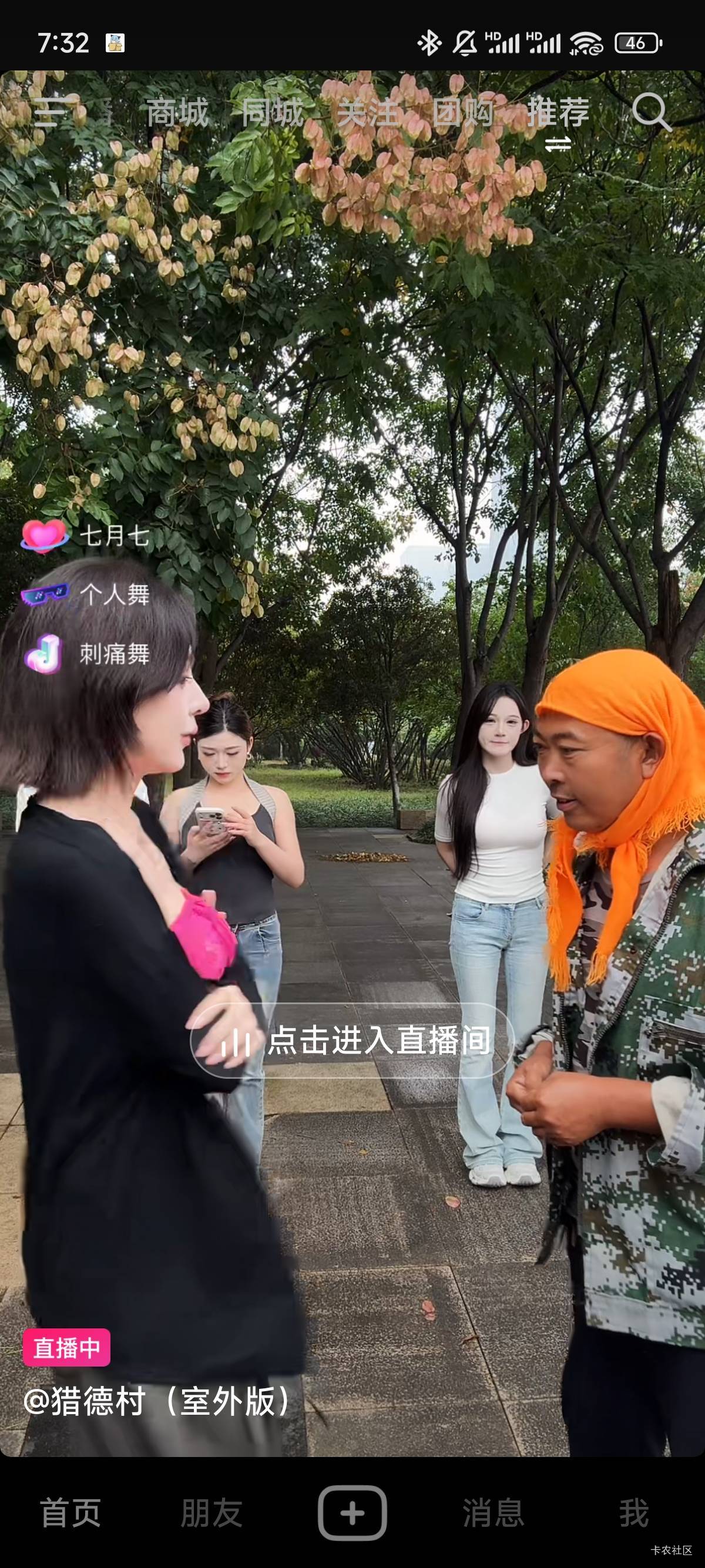 怎么抖音最近又全部都是这种了，好像每年都有一段时间这样，然后又全部消失，不知道是62 / 作者:共享心跳 / 