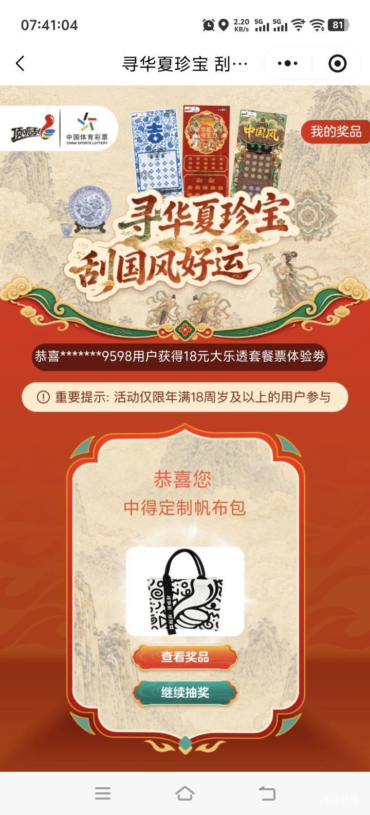 值多少

97 / 作者:人间半途 / 