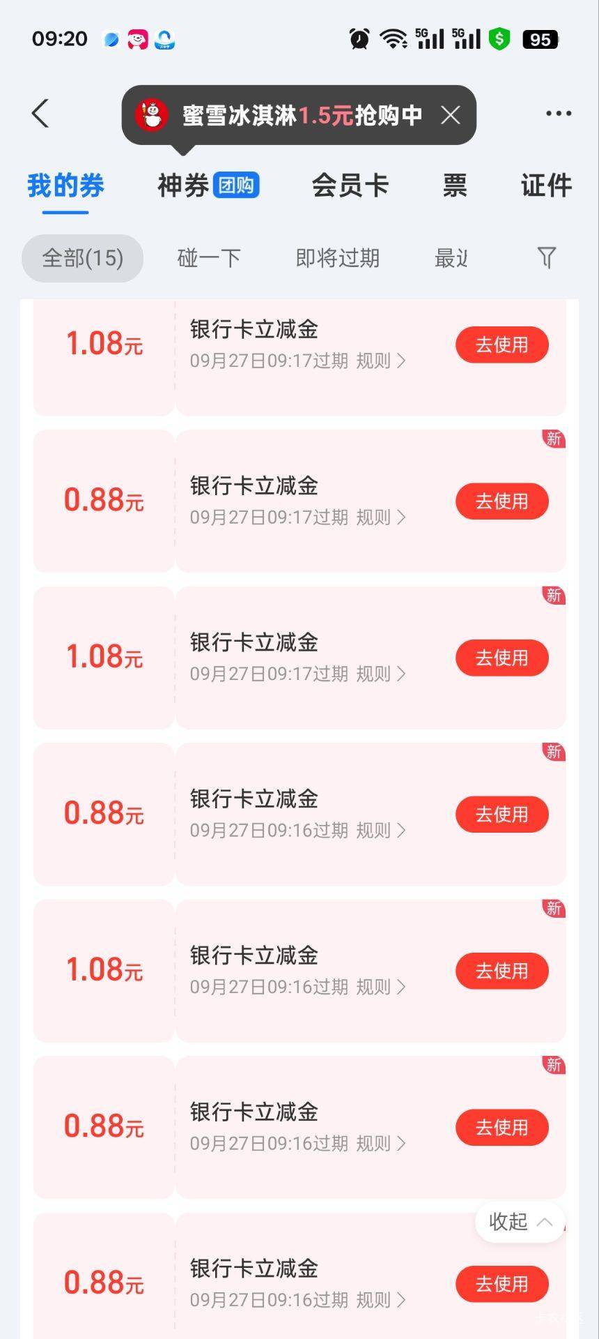 多号领一个zfb


29 / 作者:小鬼nd / 