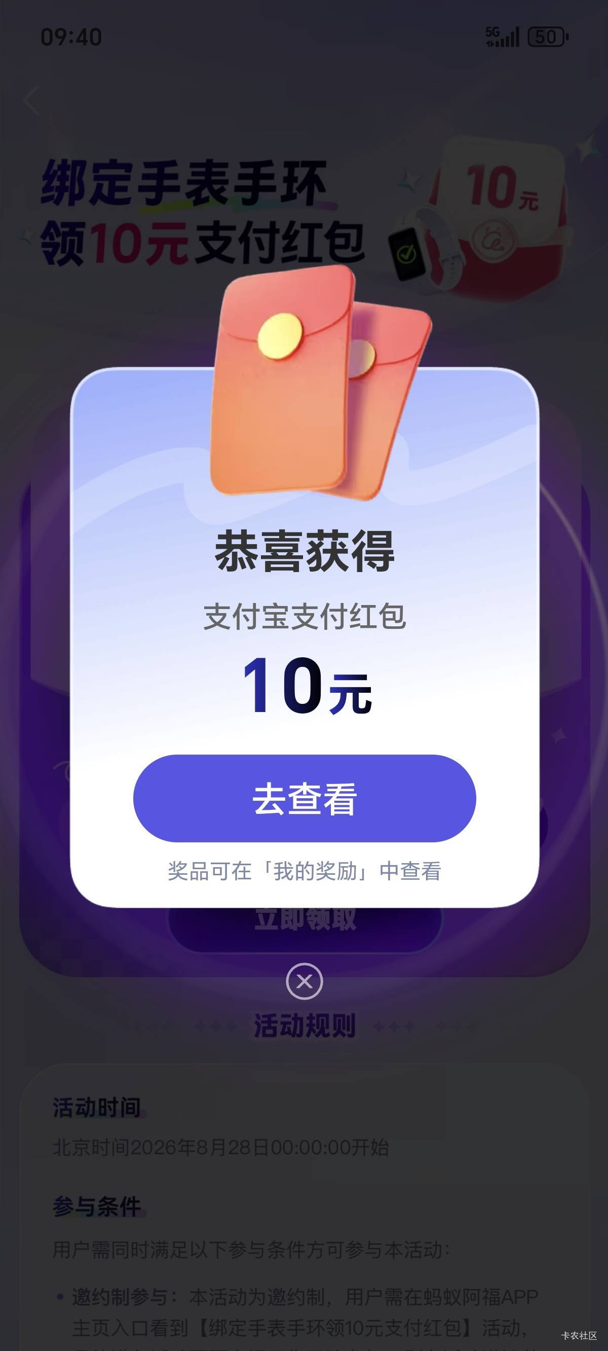 这个还有啊，华为手表，荣耀手机，弄了半天可弄完了

40 / 作者:Desire. / 