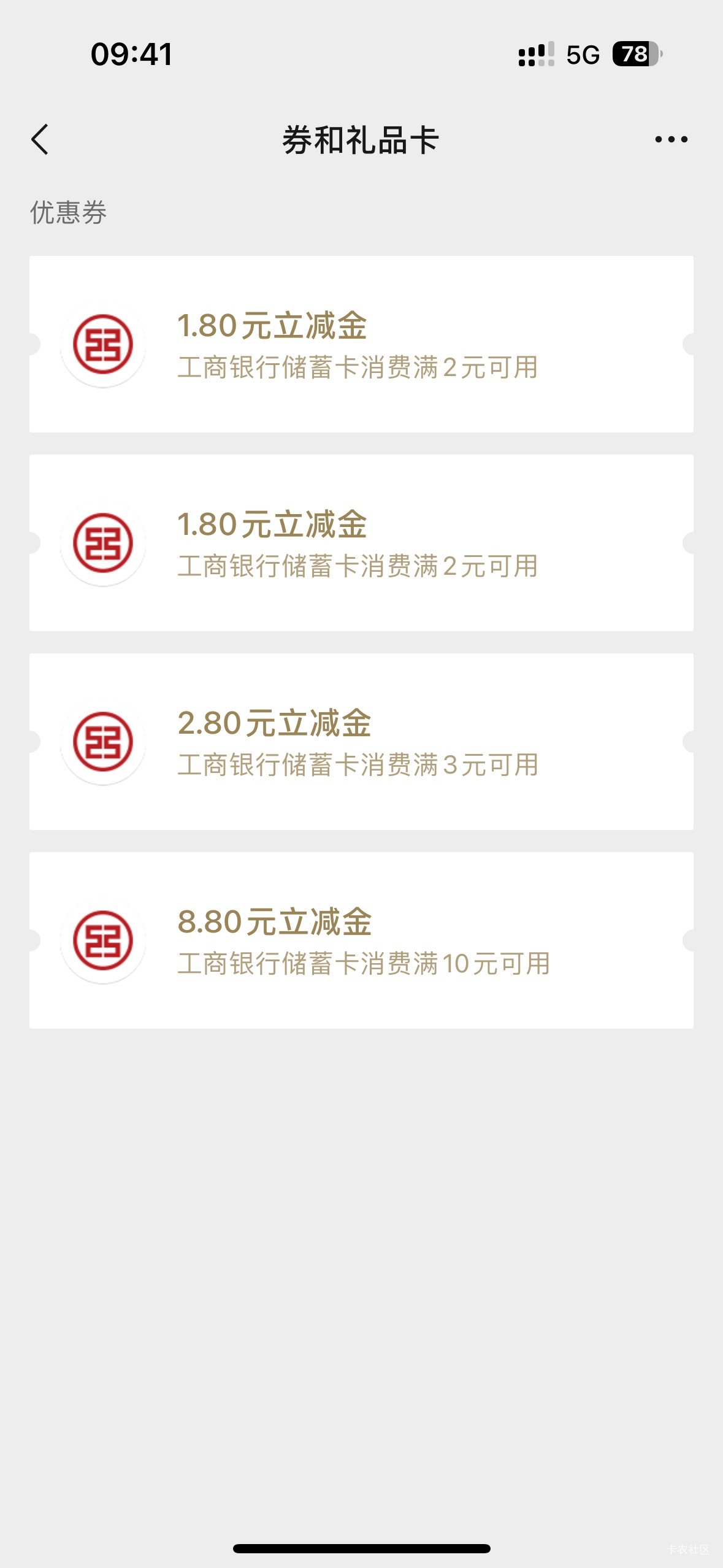 @圭円 @素质低下 工行广州第4个v赶不上，损失惨重




86 / 作者:初心ic / 