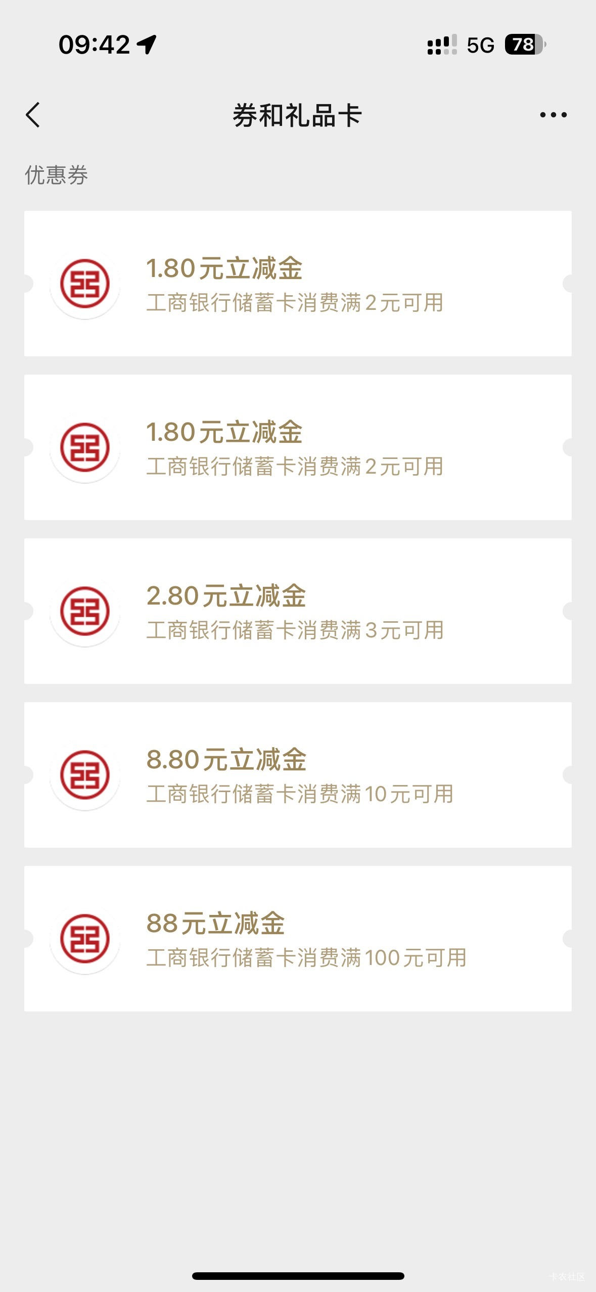 @圭円 @素质低下 工行广州第4个v赶不上，损失惨重




33 / 作者:初心ic / 