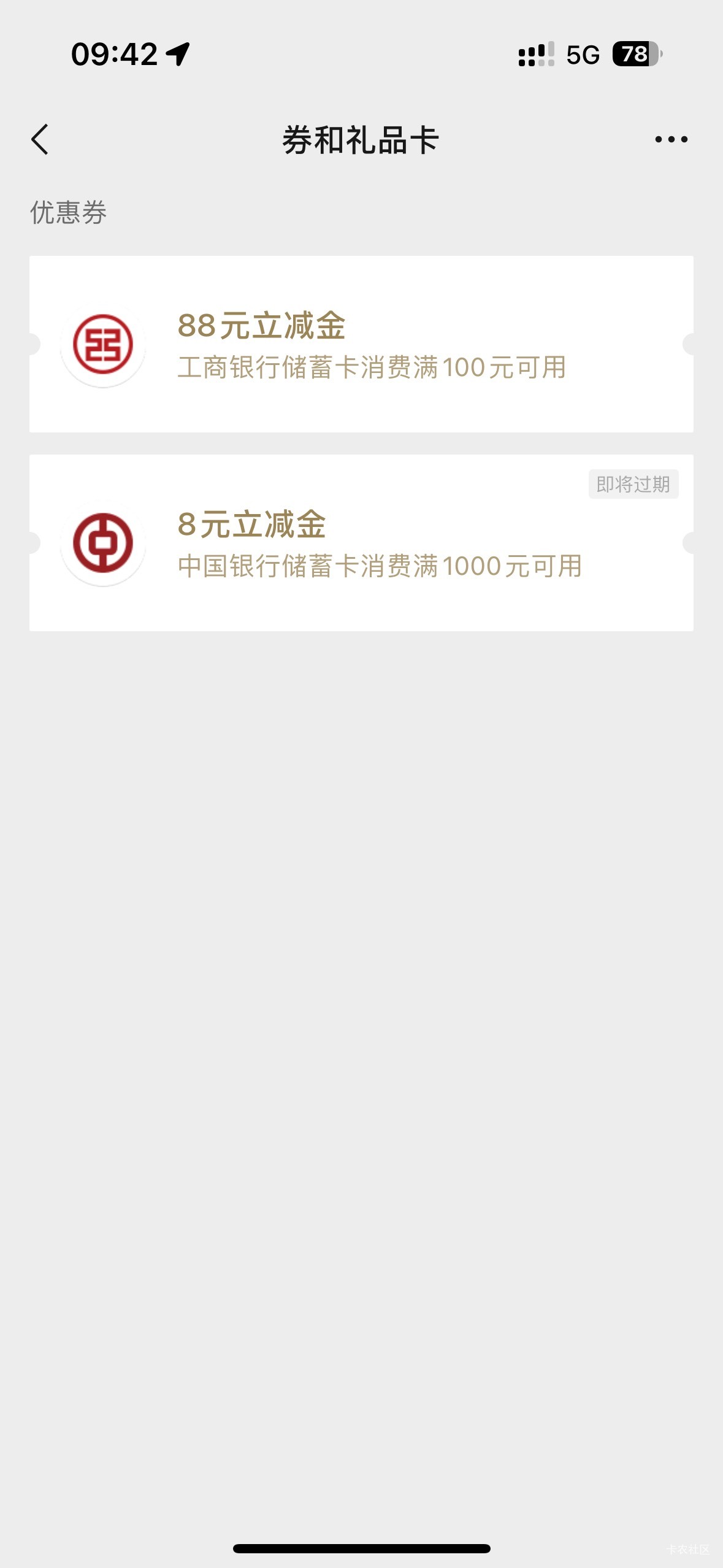 @圭円 @素质低下 工行广州第4个v赶不上，损失惨重




3 / 作者:初心ic / 