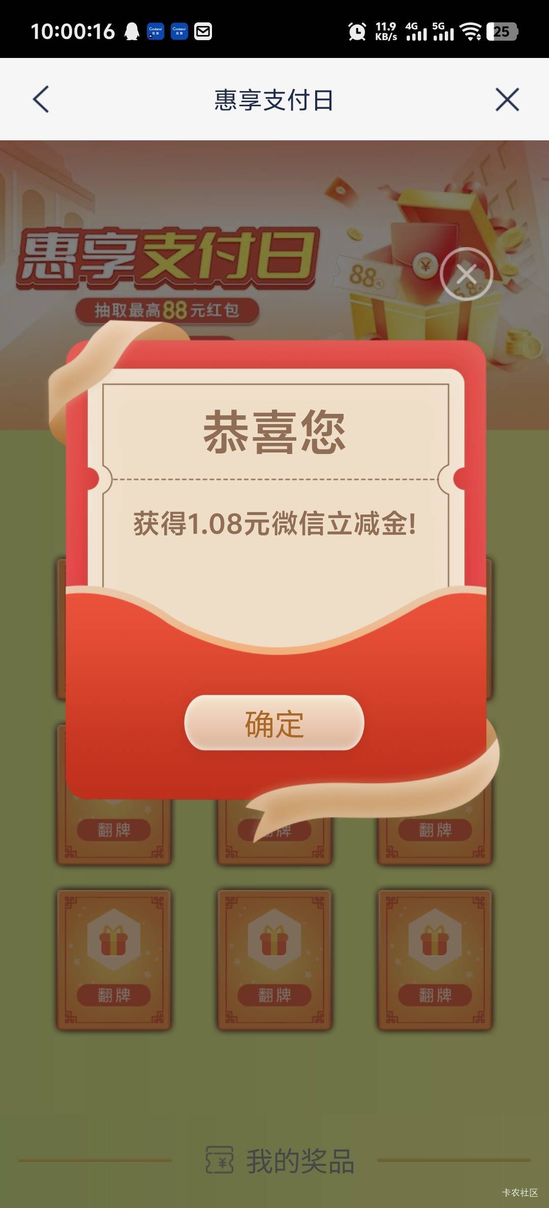 浦发

25 / 作者:柳下行 / 