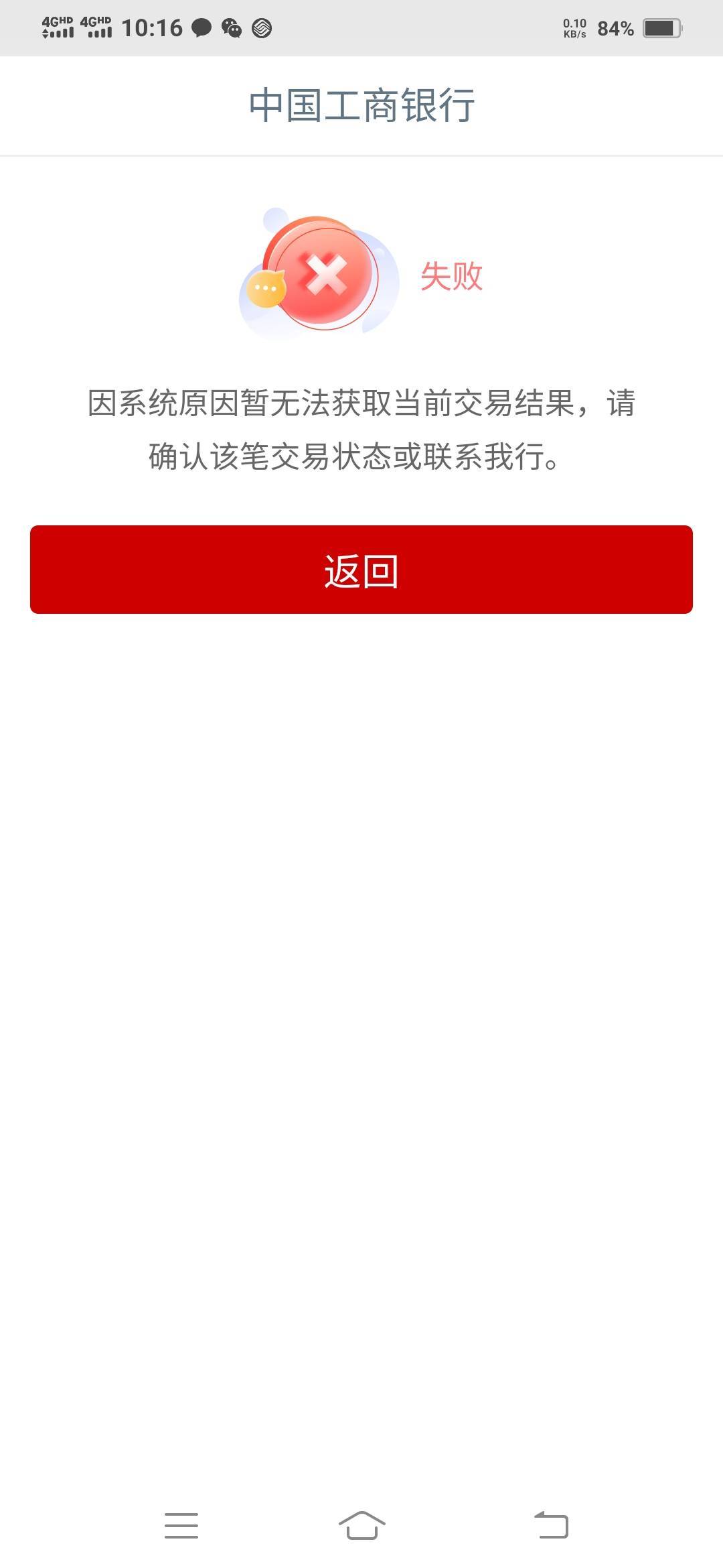 江苏南京二类开不出来，绑其他2类能开出3类吗

77 / 作者:一路向前8 / 