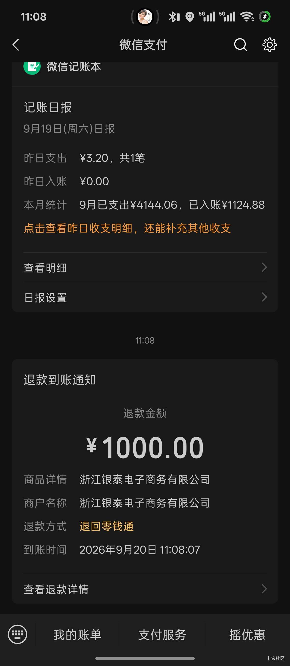 26的v退了

63 / 作者:无心月蝉 / 