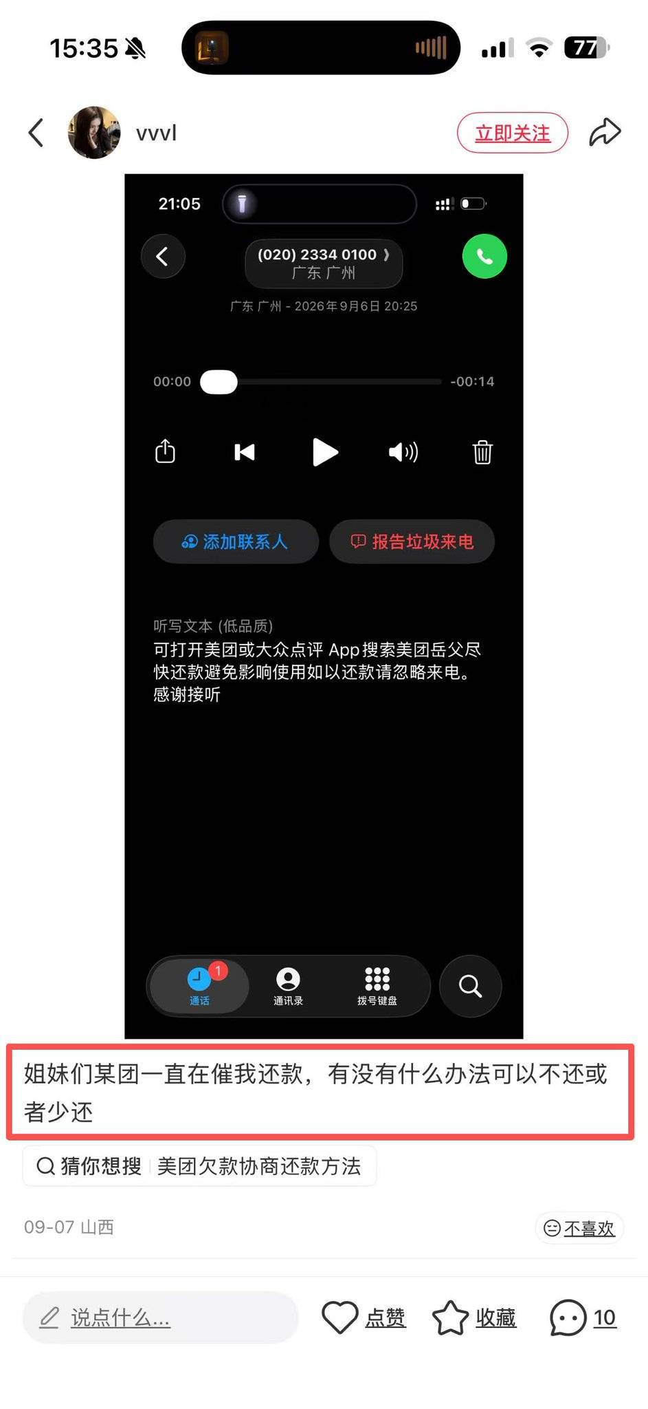 A8 a9是什么意思啊？A8不是奥迪的一个车型吗？


24 / 作者:秋萤 / 