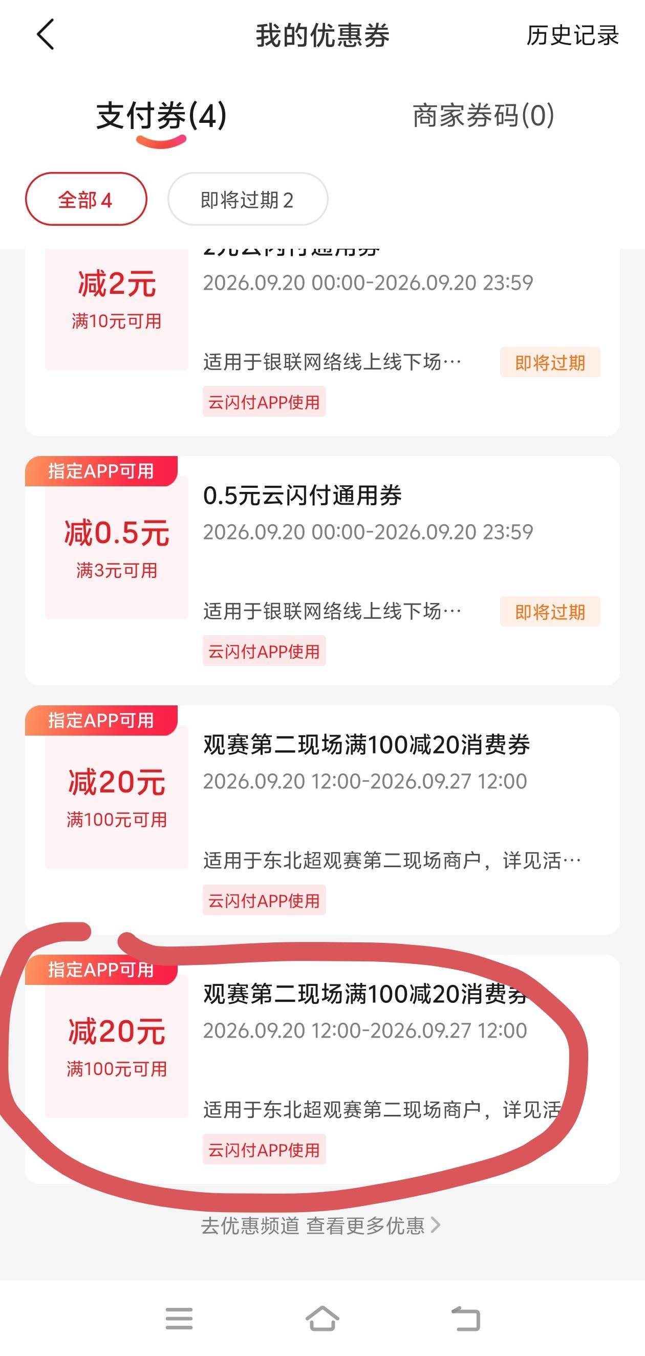 这个能T吗老哥们好几张

62 / 作者:少说话多做事 / 