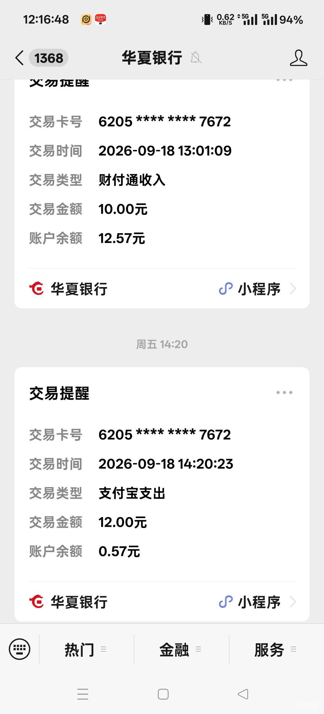 没毛广告也不爆，抖音快手也不给了，饿的好绝望好想哭好难受




48 / 作者:扛不住了老哥们 / 