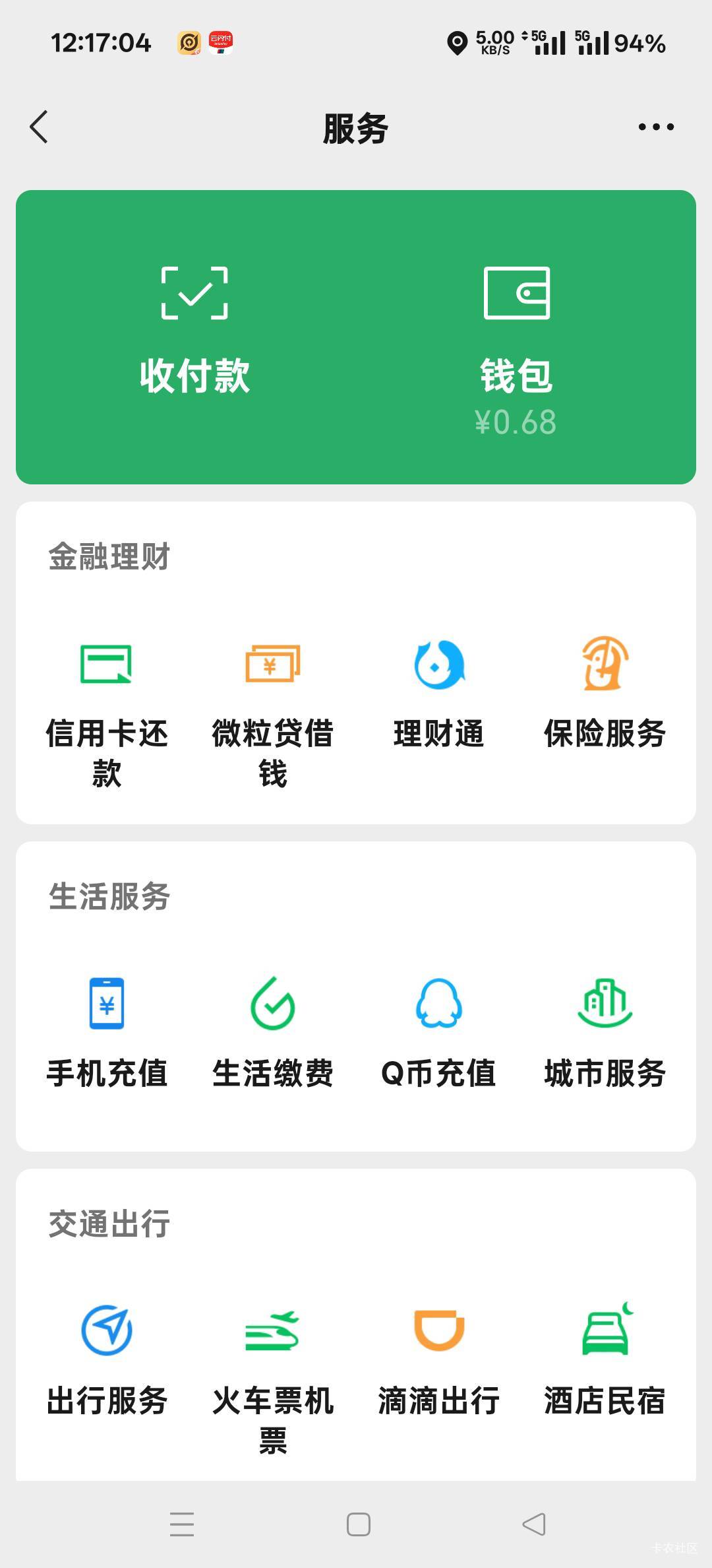 没毛广告也不爆，抖音快手也不给了，饿的好绝望好想哭好难受




30 / 作者:扛不住了老哥们 / 