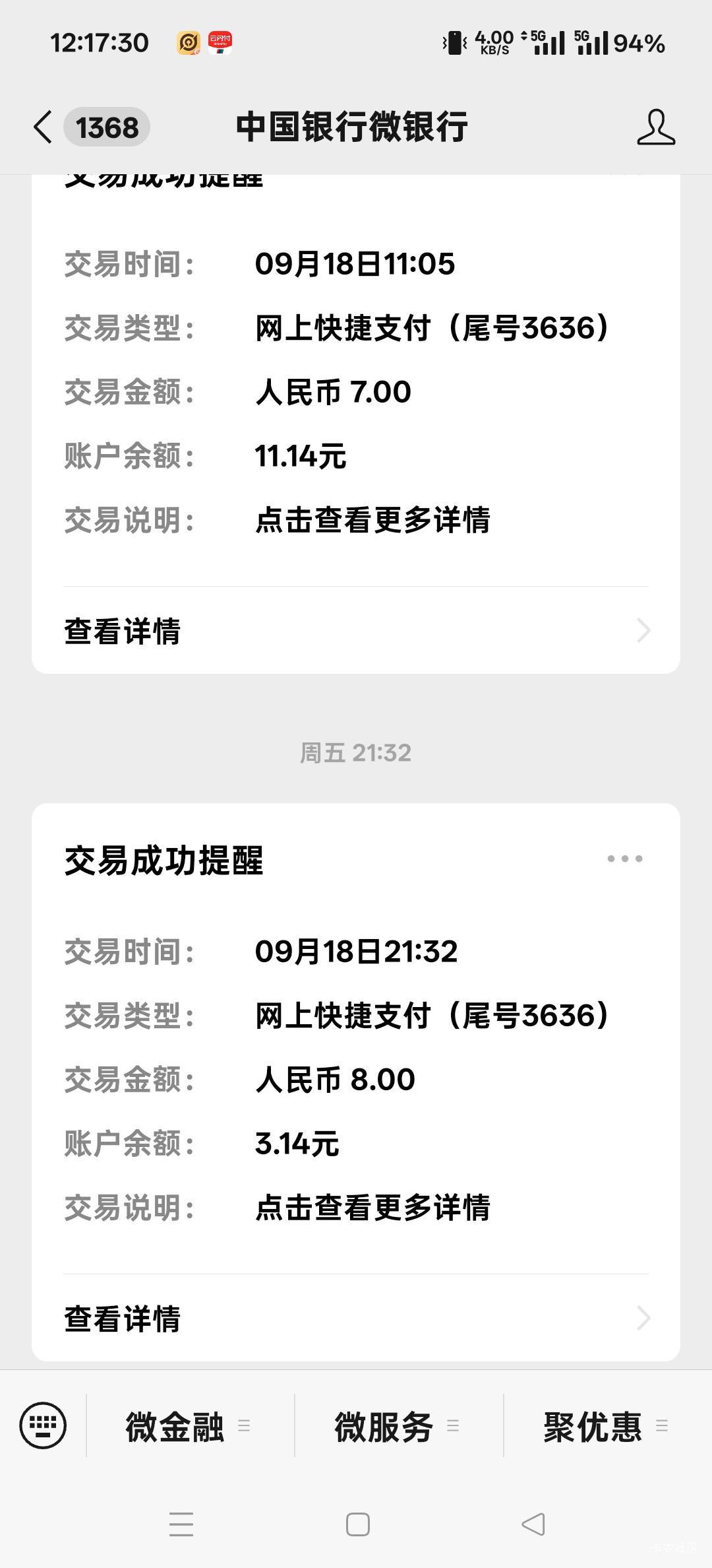 没毛广告也不爆，抖音快手也不给了，饿的好绝望好想哭好难受




74 / 作者:扛不住了老哥们 / 