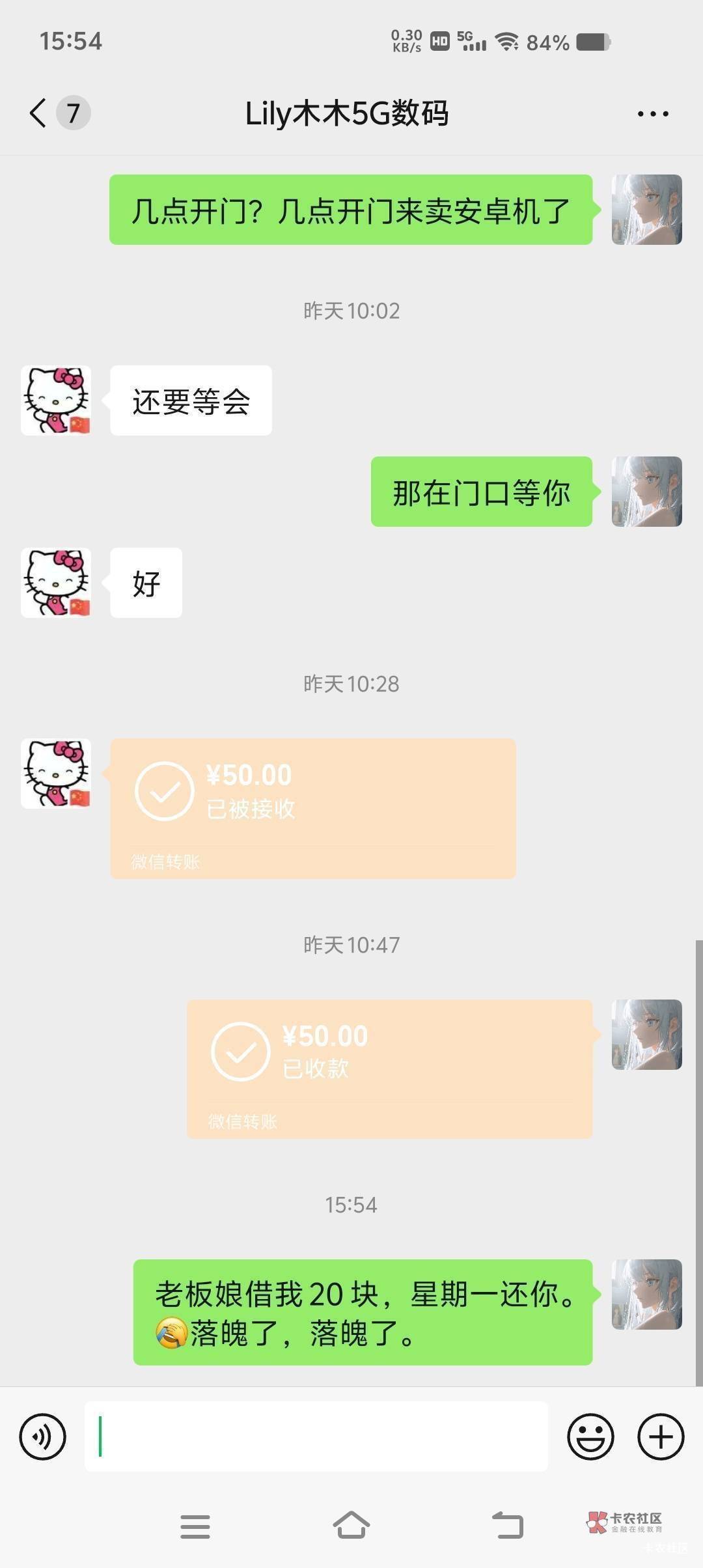 快来毛吧，明天要还钱了，刚凑够11毛点了个外卖，现在身上1毛都没有，怎么办啊


35 / 作者:卡帝鸭 / 