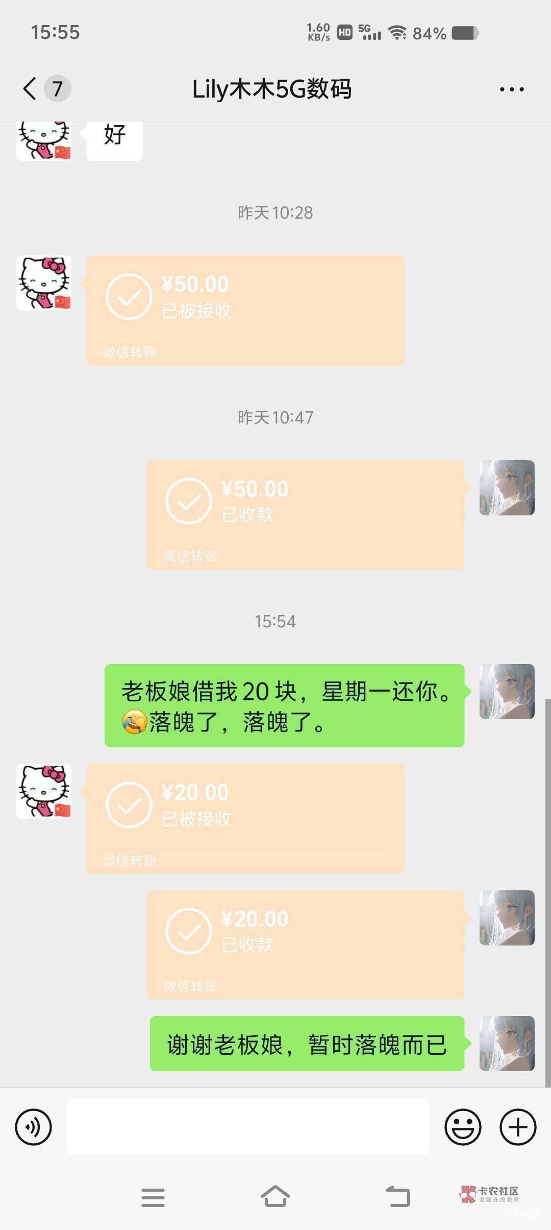 快来毛吧，明天要还钱了，刚凑够11毛点了个外卖，现在身上1毛都没有，怎么办啊


68 / 作者:卡帝鸭 / 