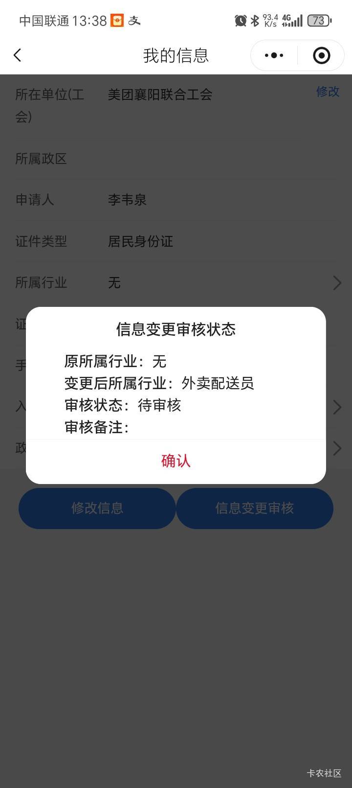 湖北工会怎么回事？


20 / 作者:陆羽 / 