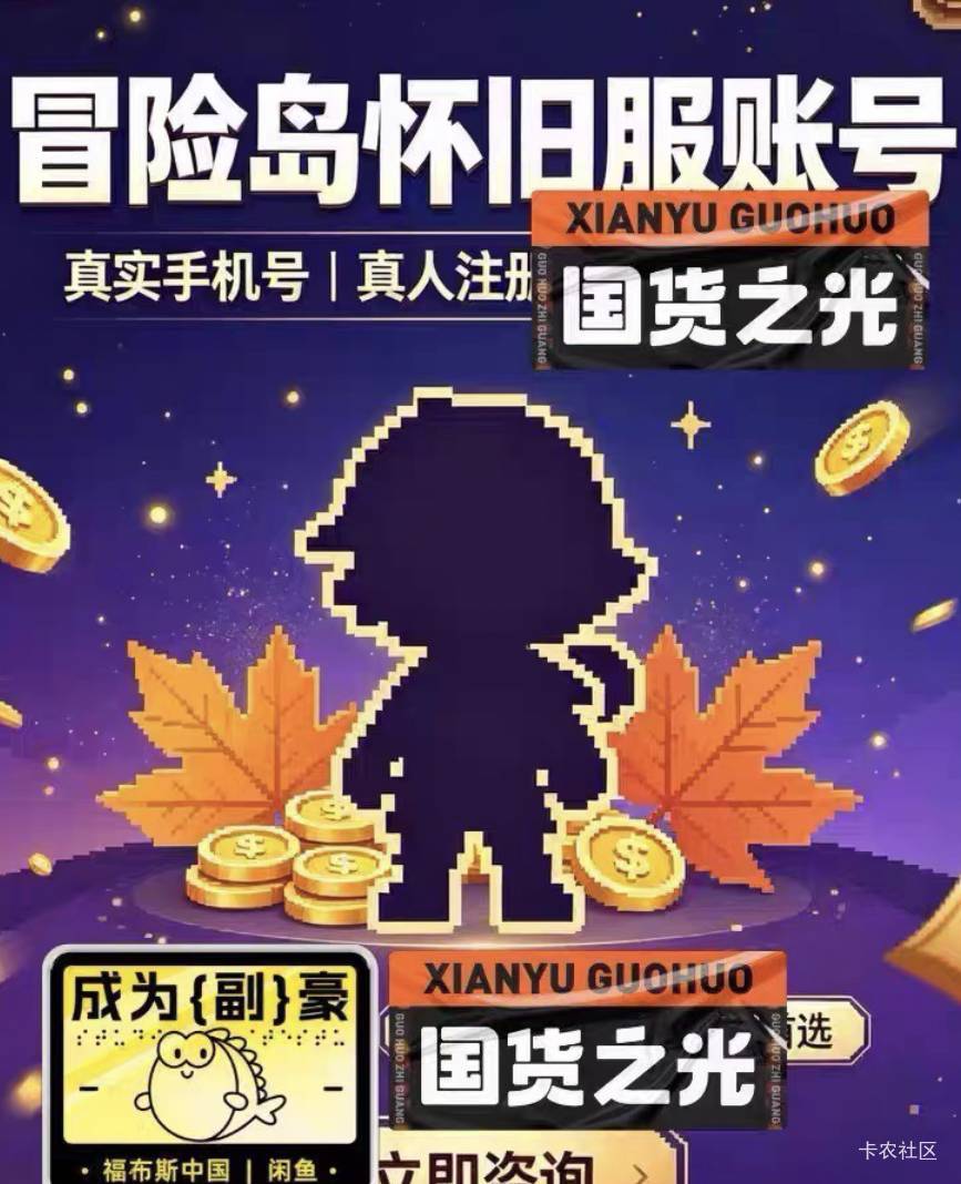 有人收冒险岛吗？

33 / 作者:XBO222 / 