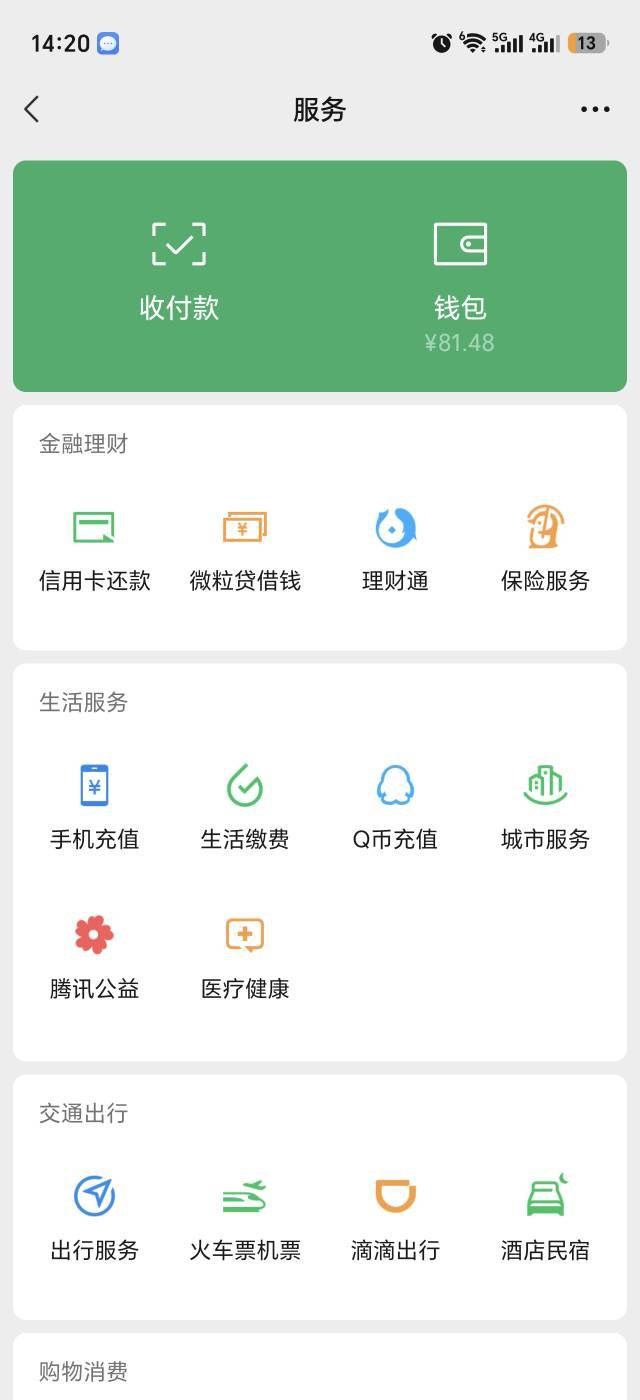 哈哈哈，凌晨7500工资到账，现在还剩这些，扇了自己十几个巴掌，隔几分钟就忍不住哭泣67 / 作者:立志戒赌戒色 / 