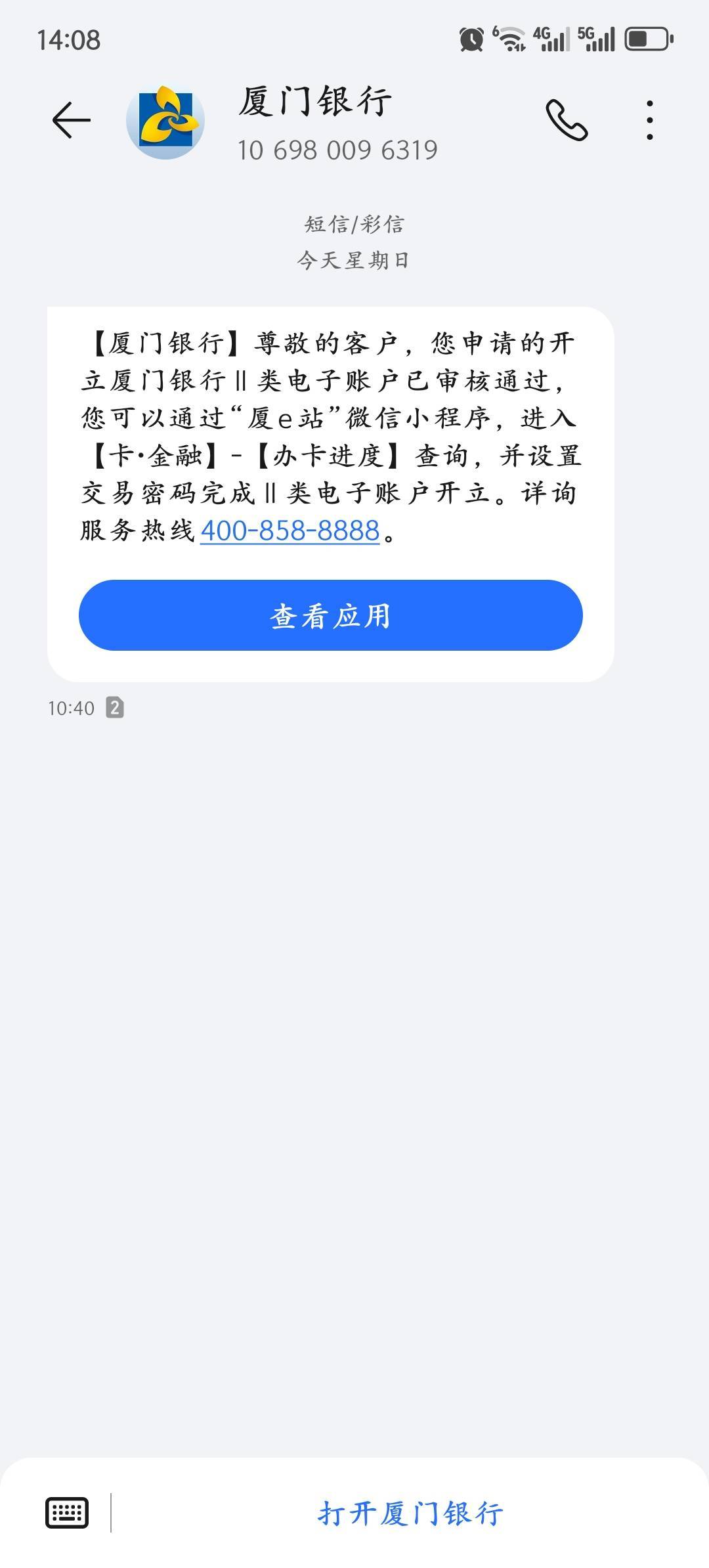 周末居然也审核，真勤快。

99 / 作者:长发绾君心 / 