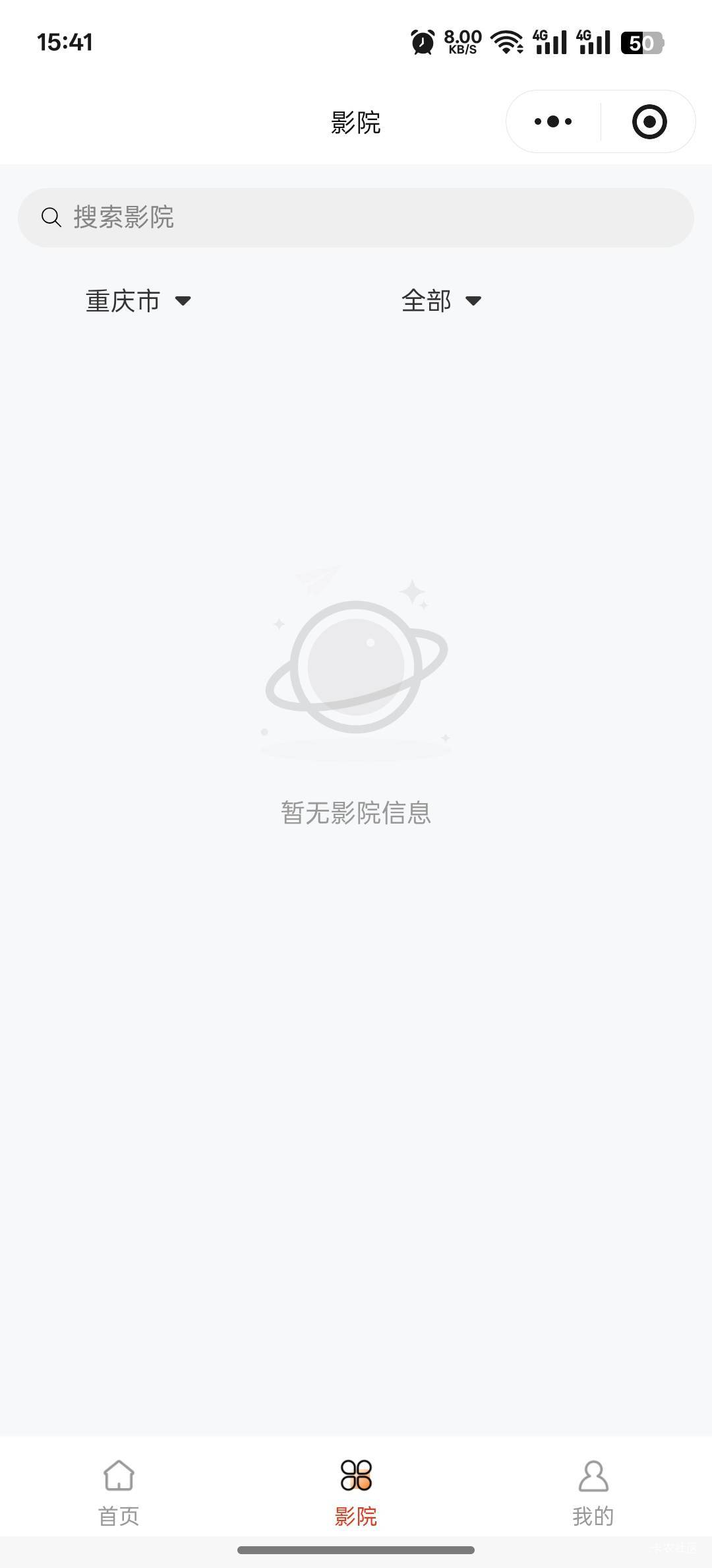 万齐还真的限制江苏了，只显示出来江苏的影院，其他地区都是空的


82 / 作者:卡农人才济济 / 