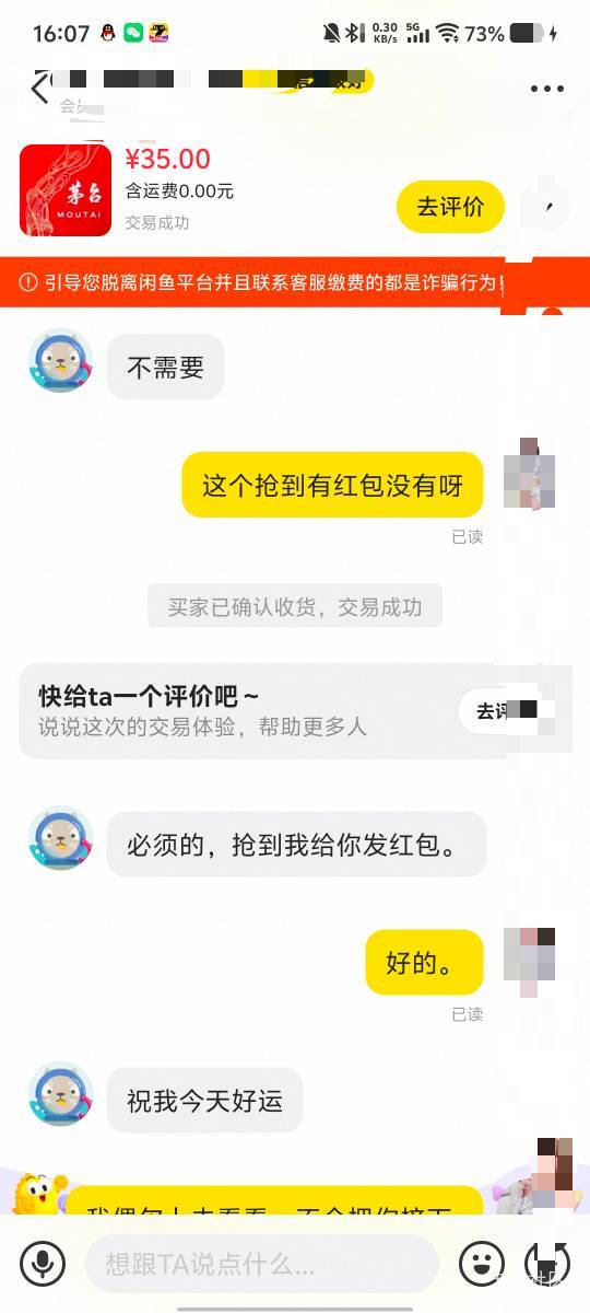 看看人家，


18 / 作者:家里小铺 / 