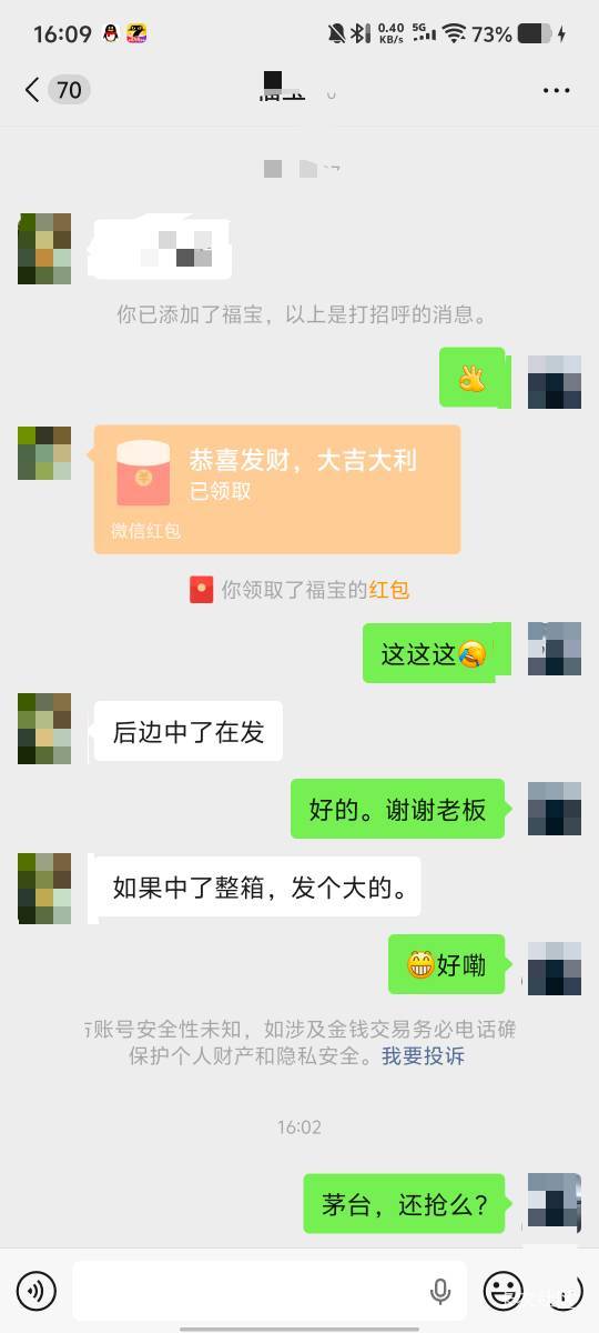 看看人家，


76 / 作者:家里小铺 / 