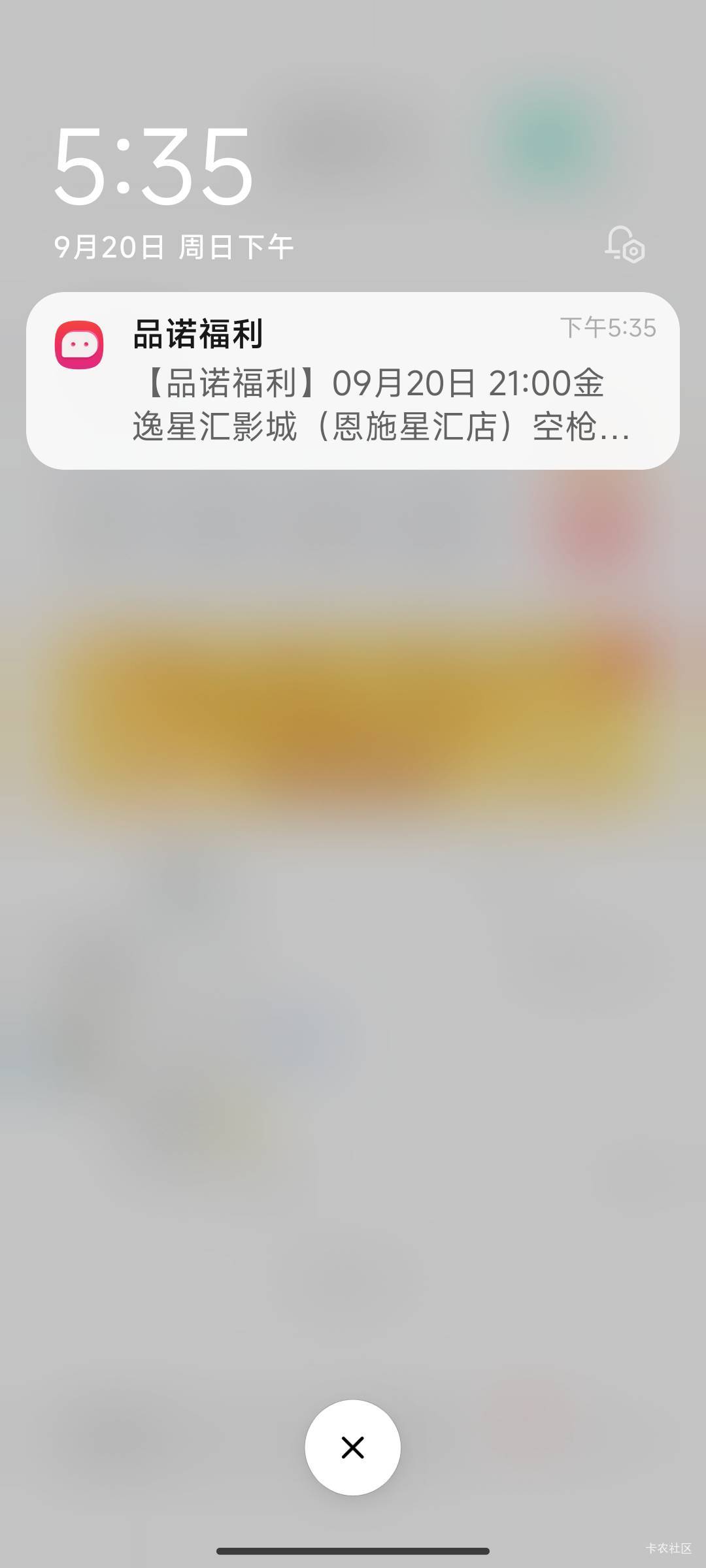 麻花竞价真狠，就五个人竞价还起步价➖4报

55 / 作者:财神爷独子 / 