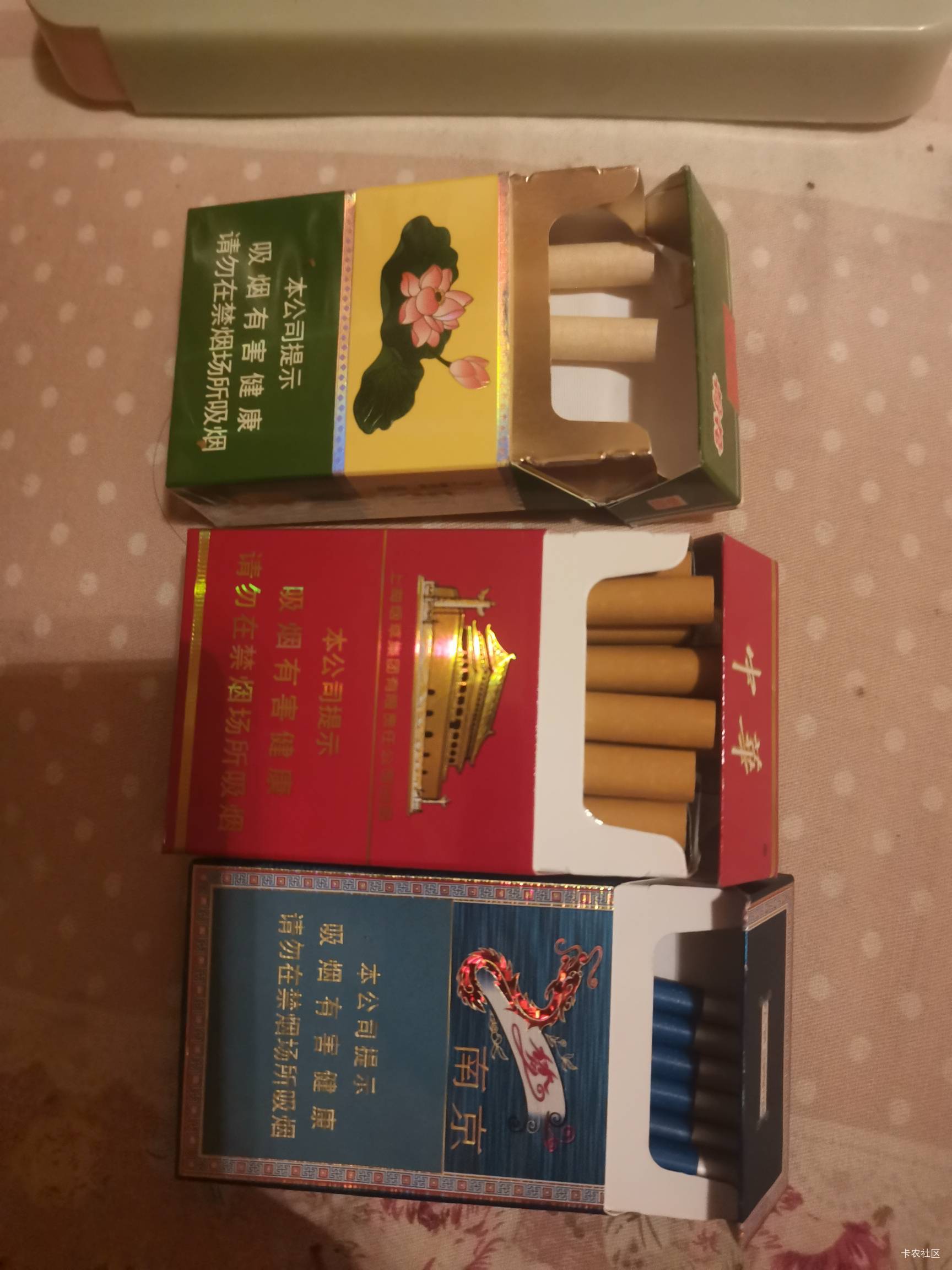 梦醒了，老哥们

42 / 作者:A半夏 / 