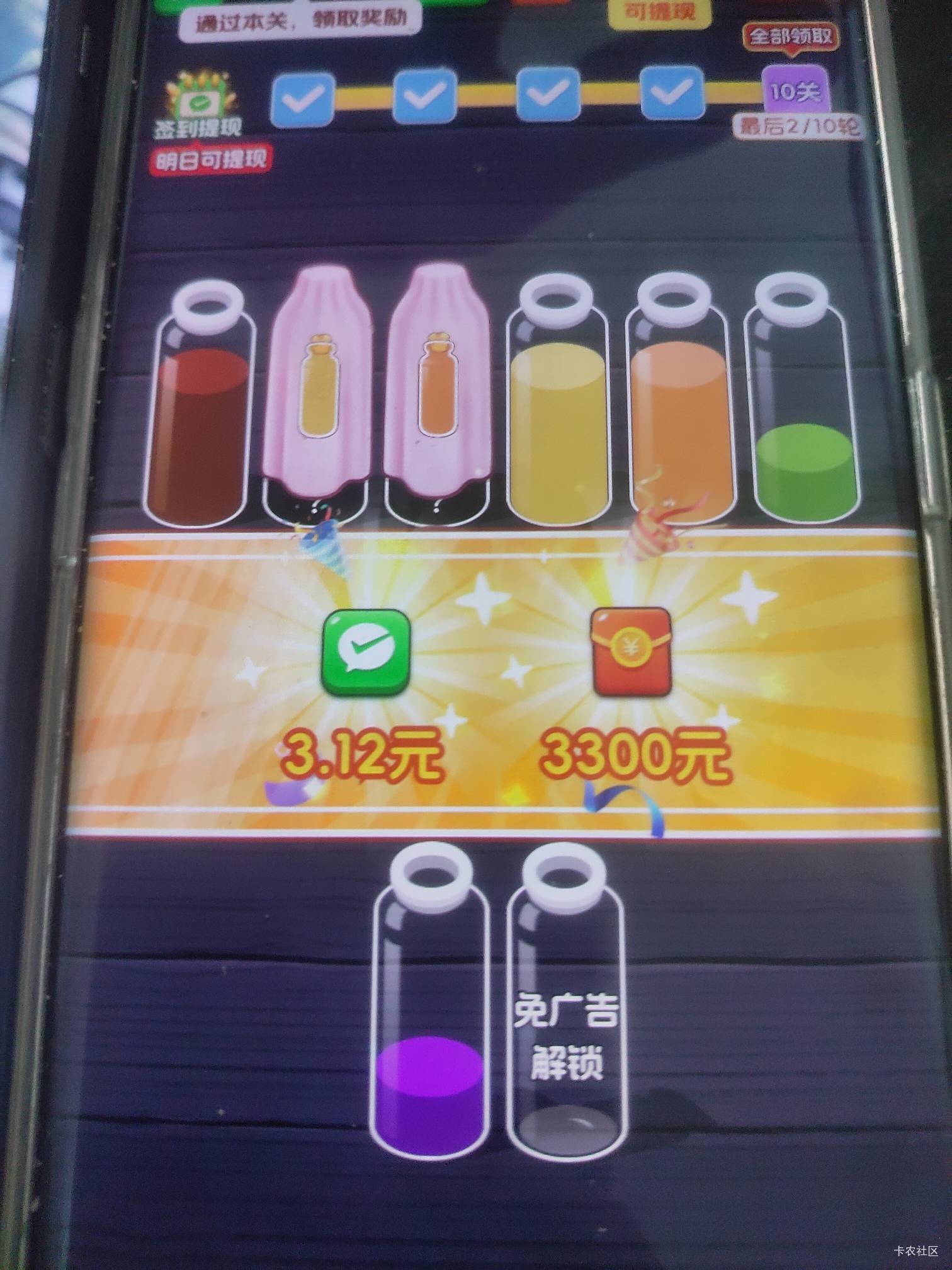 小爆吧，每个都是3300，两倍就是0.66一个广

44 / 作者:过去已成过去 / 