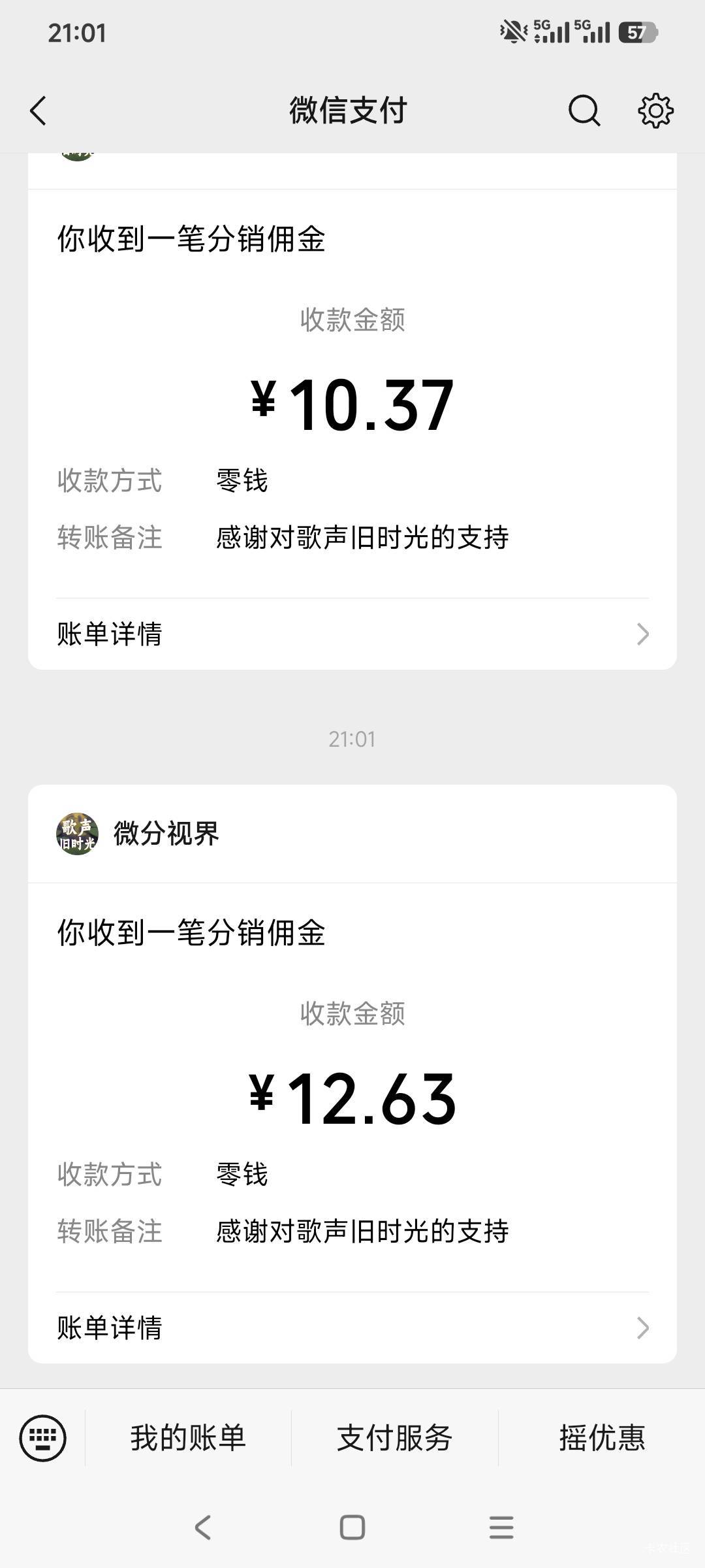 羊毛d速度，几十把手机开起来

77 / 作者:走心亿点点 / 