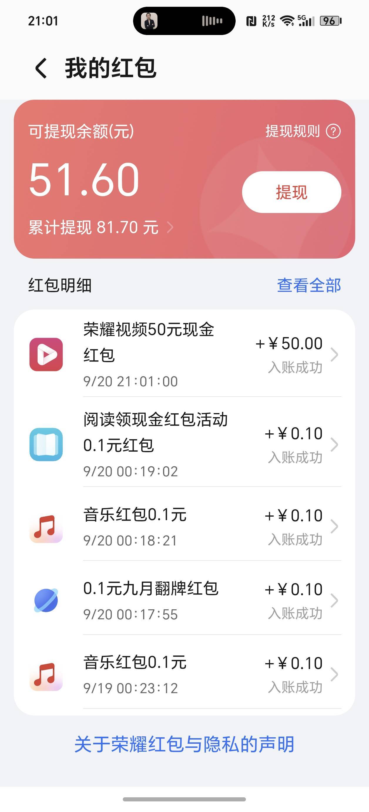 视频终于抢到了，还剩个阅读

9 / 作者:大杀四方 / 