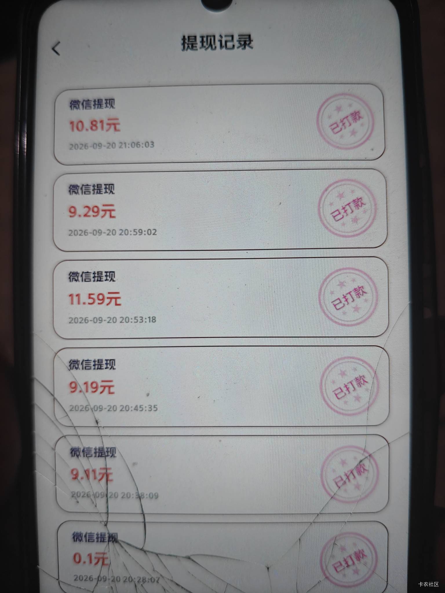 猜歌广子还真有，挂b机半个小时50毛

83 / 作者:有所谓我 / 
