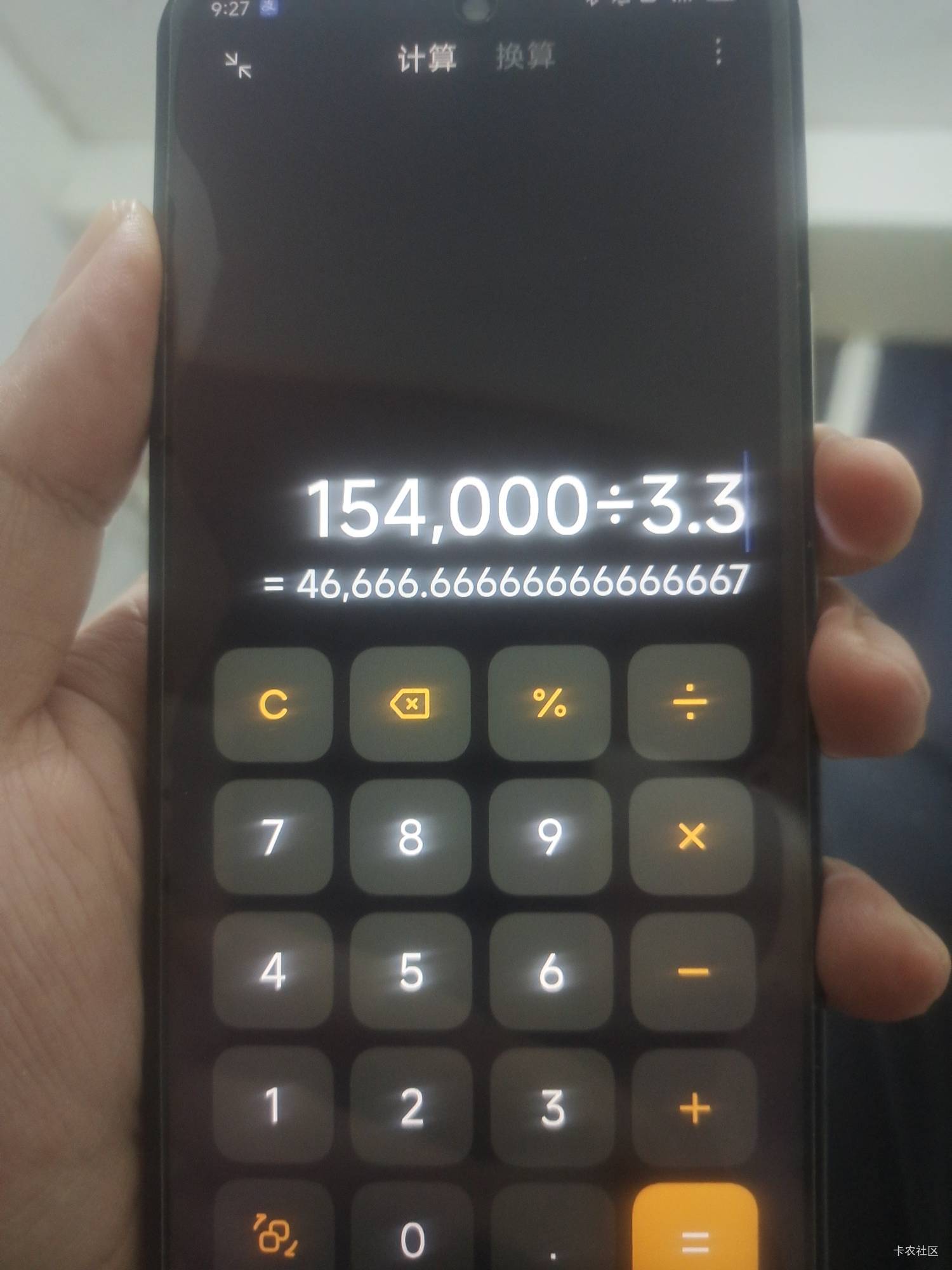 这番茄音乐挺g的，看广子突然10金币了，应该是够了，明天破0提20毛



88 / 作者:漂流的人生@ / 