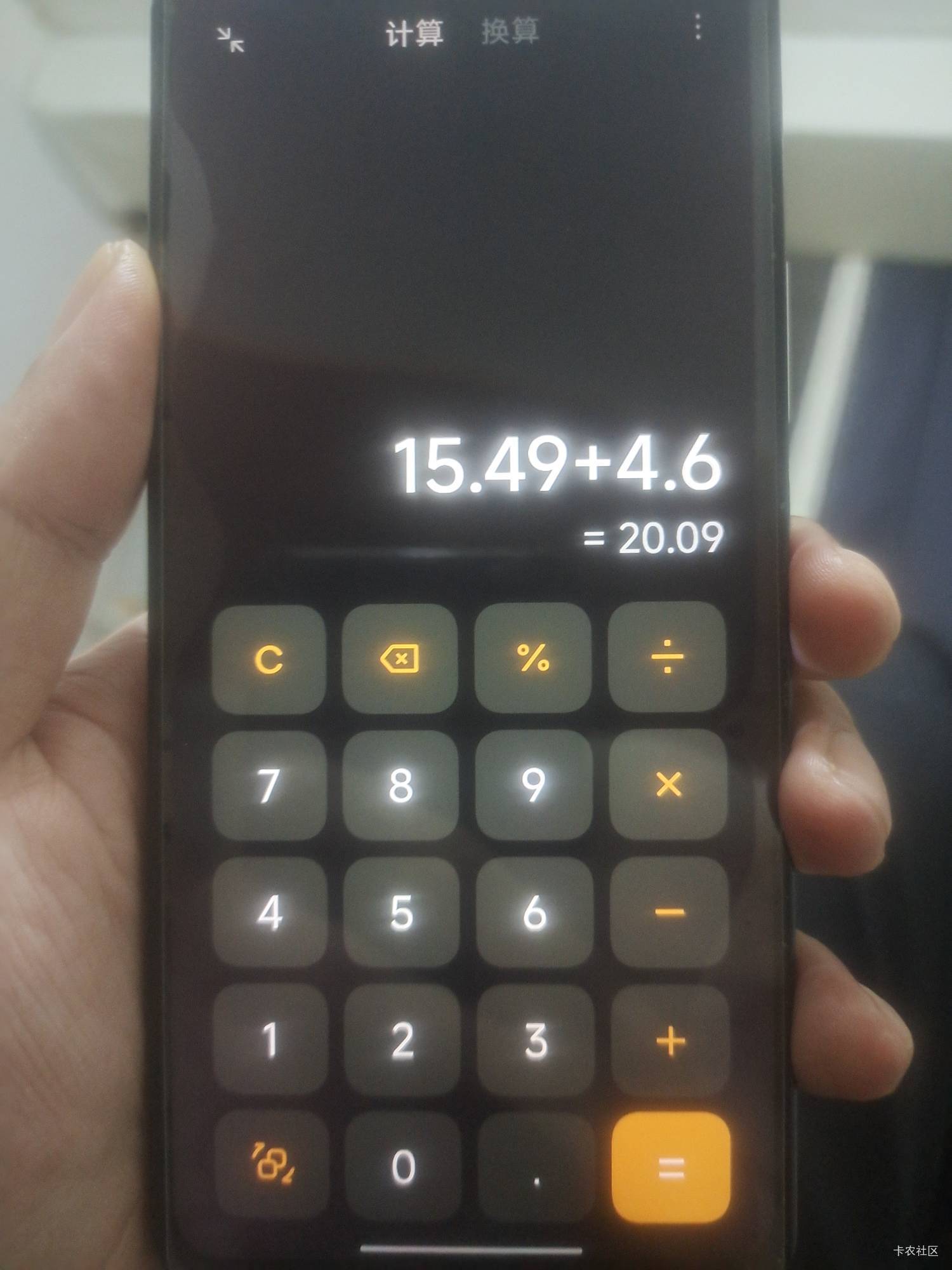 这番茄音乐挺g的，看广子突然10金币了，应该是够了，明天破0提20毛



63 / 作者:漂流的人生@ / 