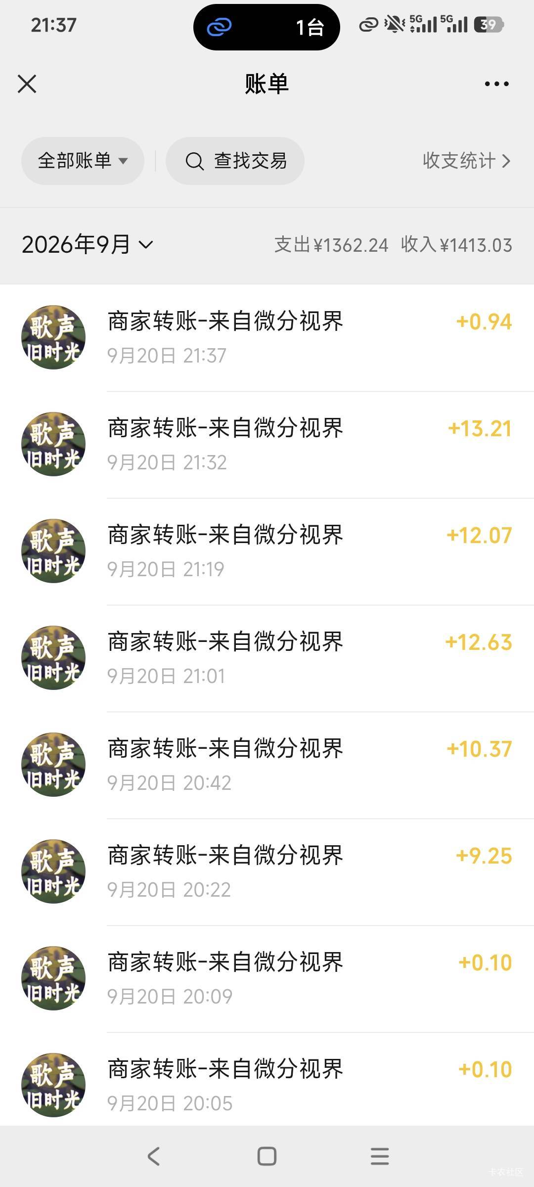 一个多小时50+5立减金  立减金就出一次哎

20 / 作者:走心亿点点 / 