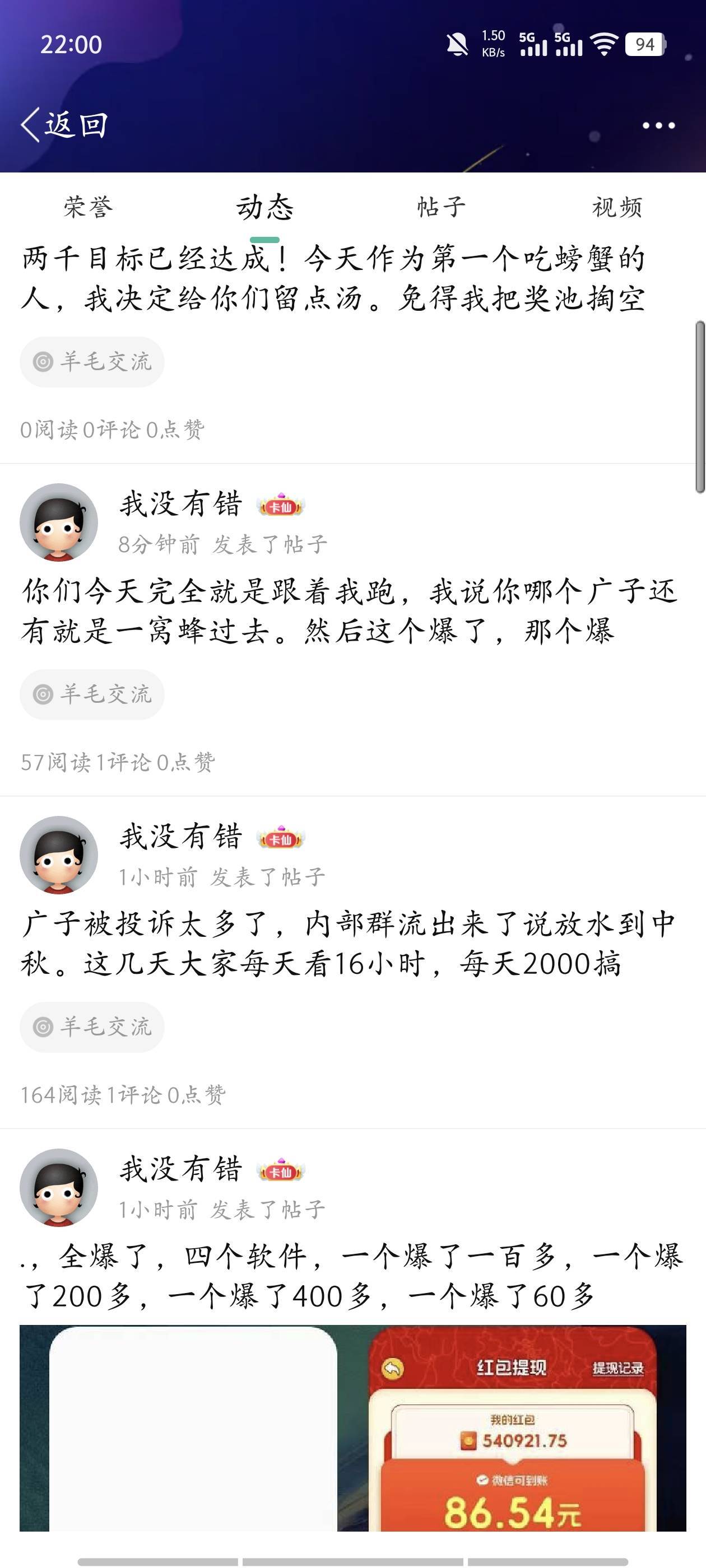 广子真能把人看疯吗，


77 / 作者:卡农一哥的大哥 / 