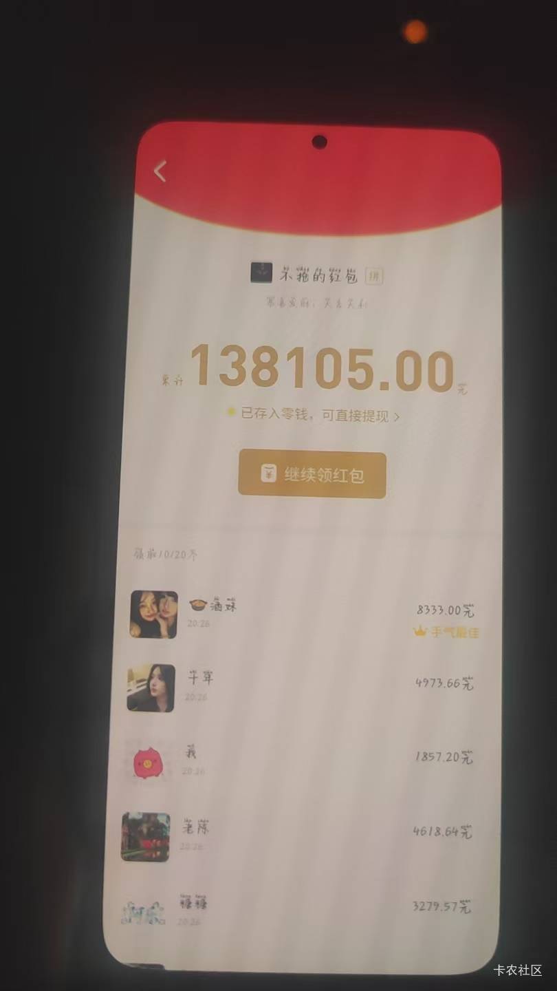 爽爆了 老哥们赶紧看广告 半小时90毛
48 / 作者:烟锅巴的泪 / 