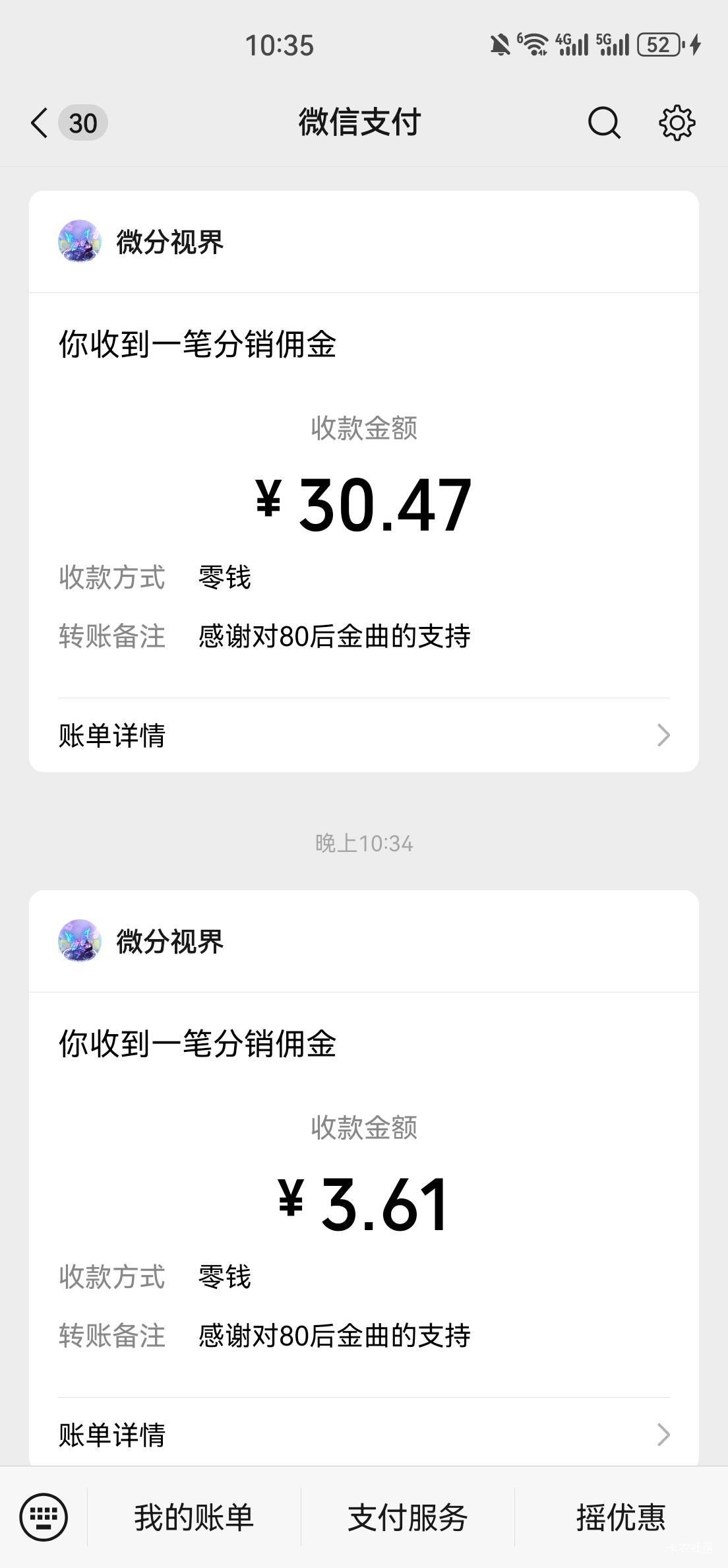 还在爆、半个小时

70 / 作者:RyDj / 