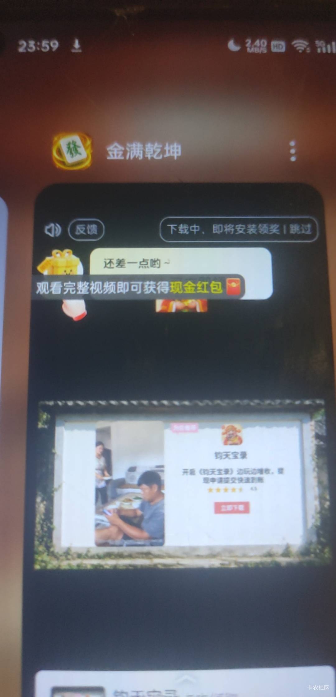 一块一个广  直接点

63 / 作者:吊的飞起来 / 