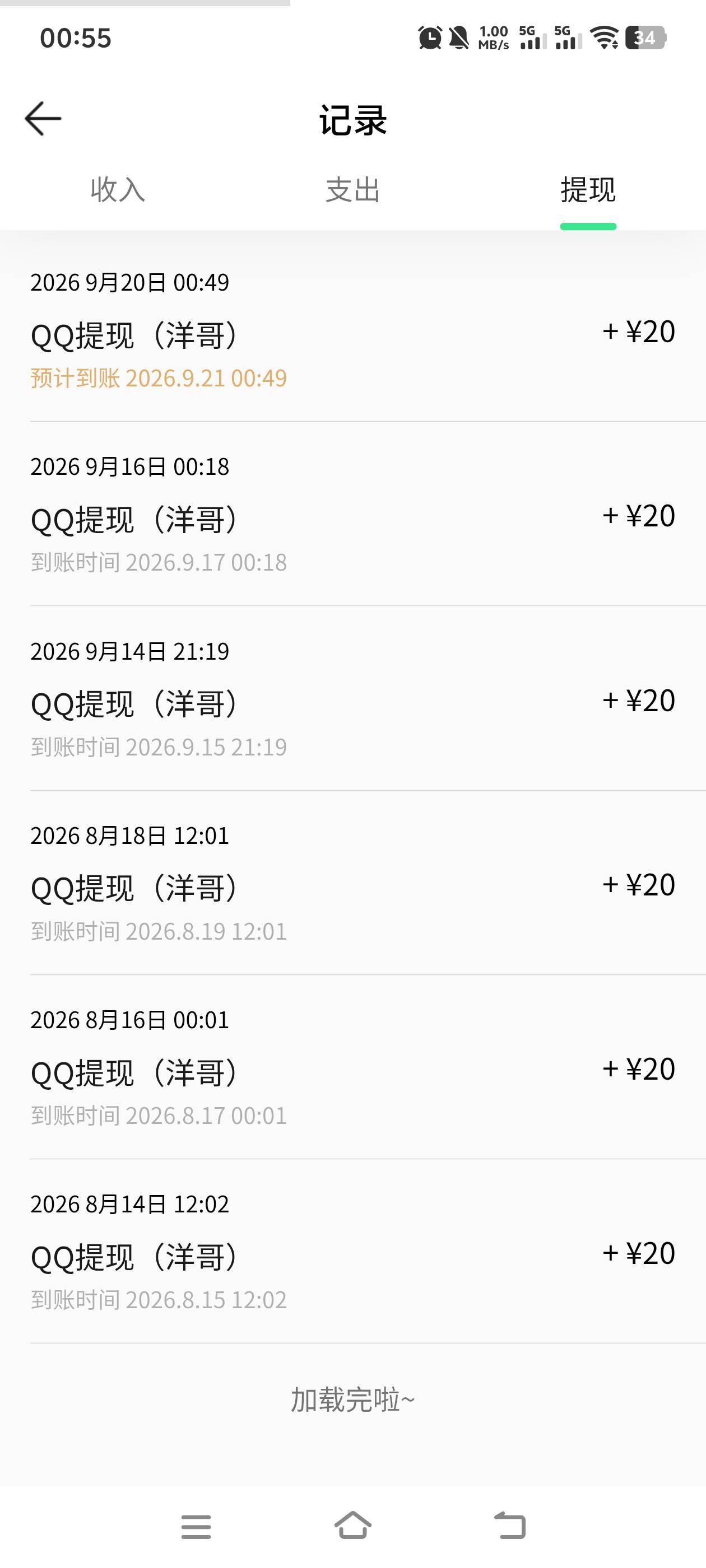 破零


51 / 作者:大王不要不要 / 