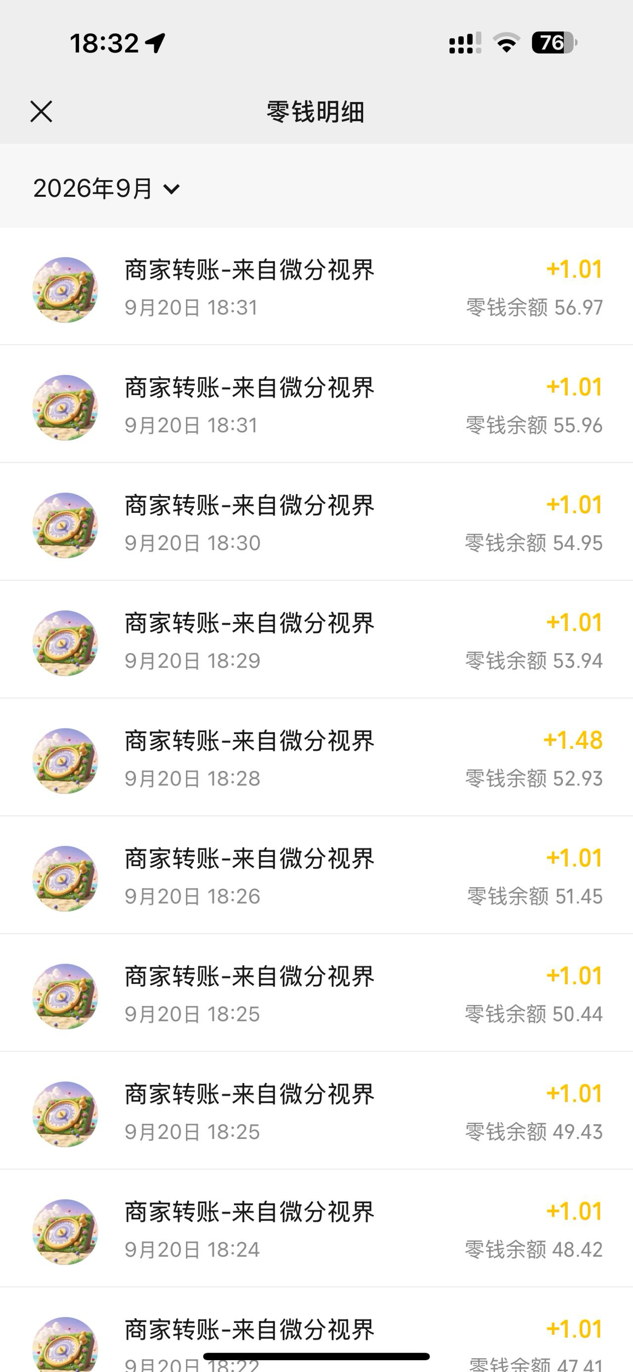 广子爆了，50多了，还在给，1分钟1快，看时间。名字90猜歌秀




54 / 作者:晋东南虾仁 / 