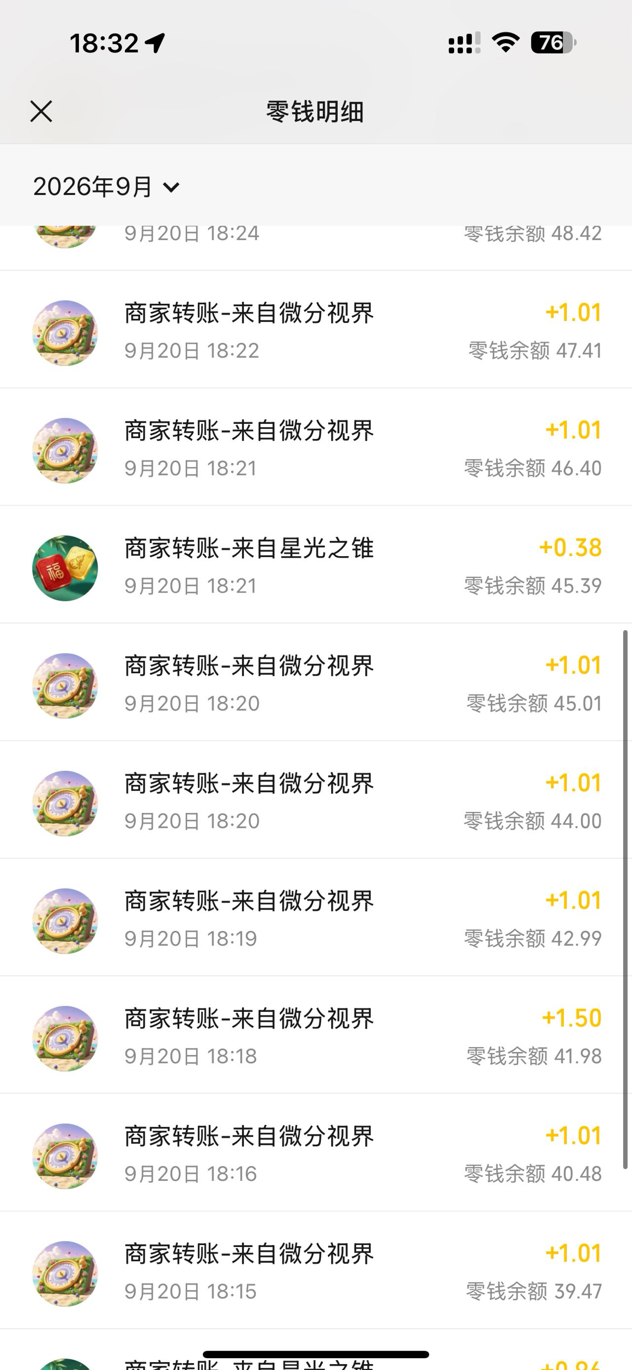 广子爆了，50多了，还在给，1分钟1快，看时间。名字90猜歌秀




13 / 作者:晋东南虾仁 / 
