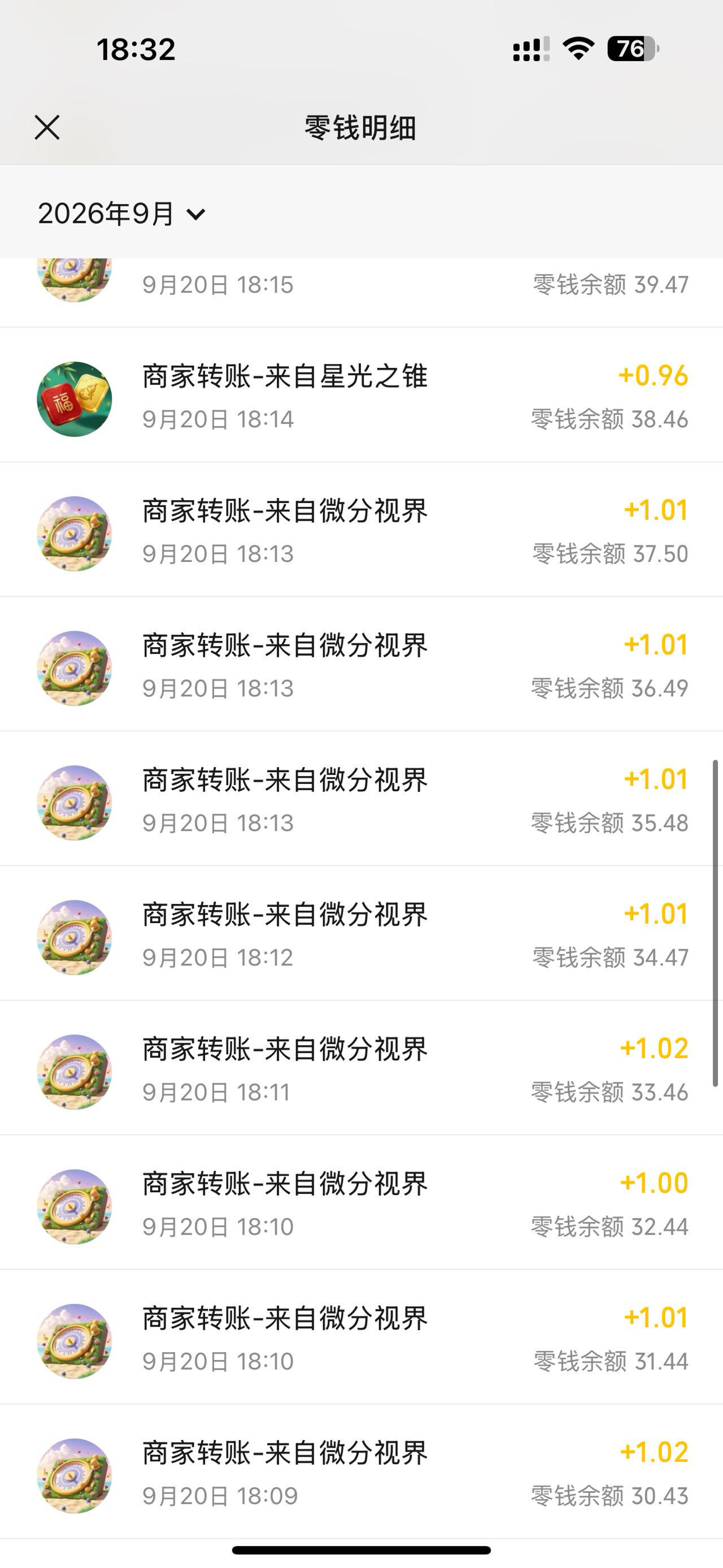 广子爆了，50多了，还在给，1分钟1快，看时间。名字90猜歌秀




71 / 作者:晋东南虾仁 / 