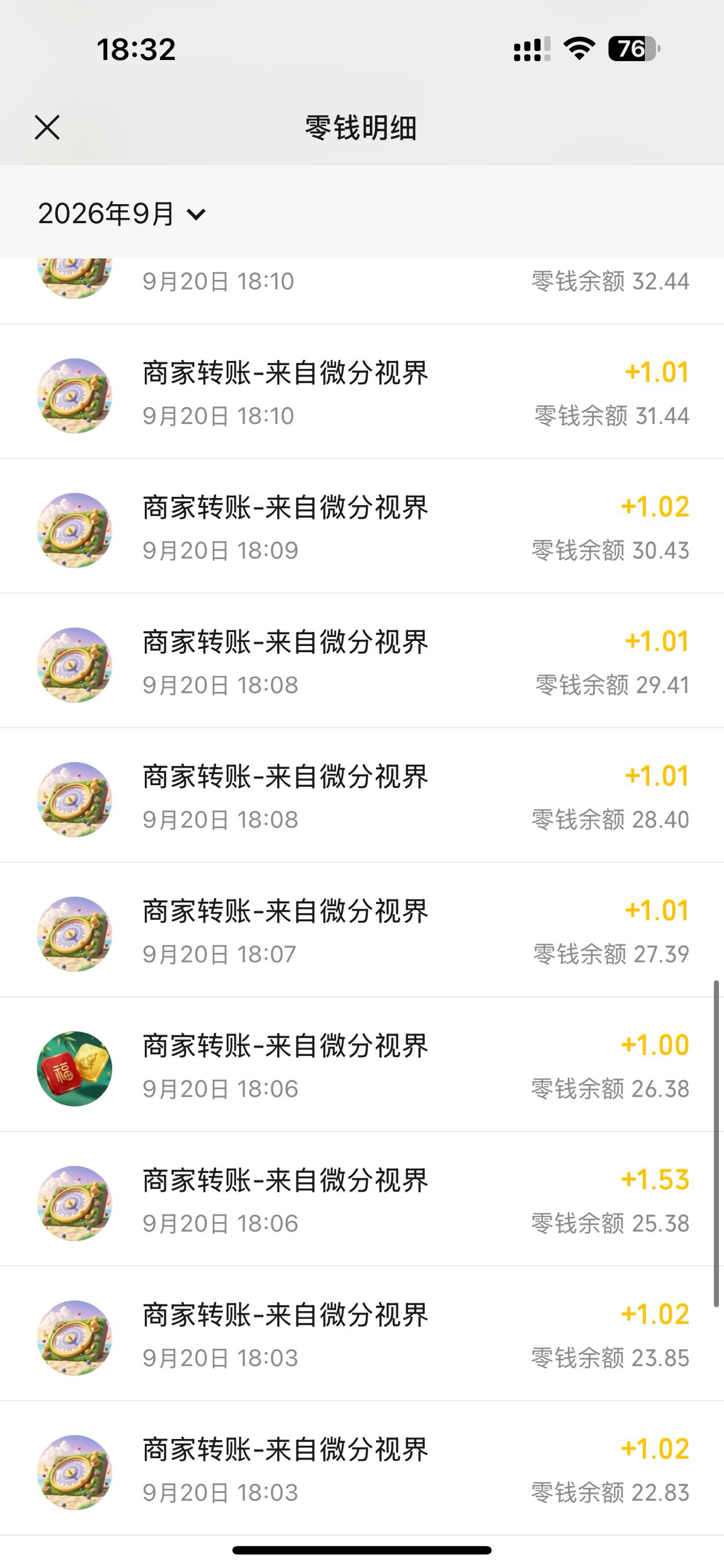 广子爆了，50多了，还在给，1分钟1快，看时间。名字90猜歌秀




44 / 作者:晋东南虾仁 / 