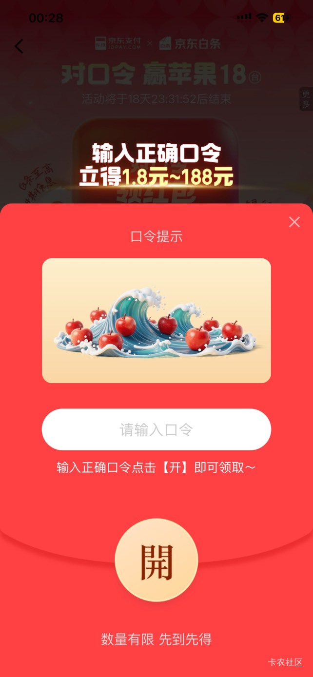 有老哥知道这个口令么

87 / 作者:so？ / 