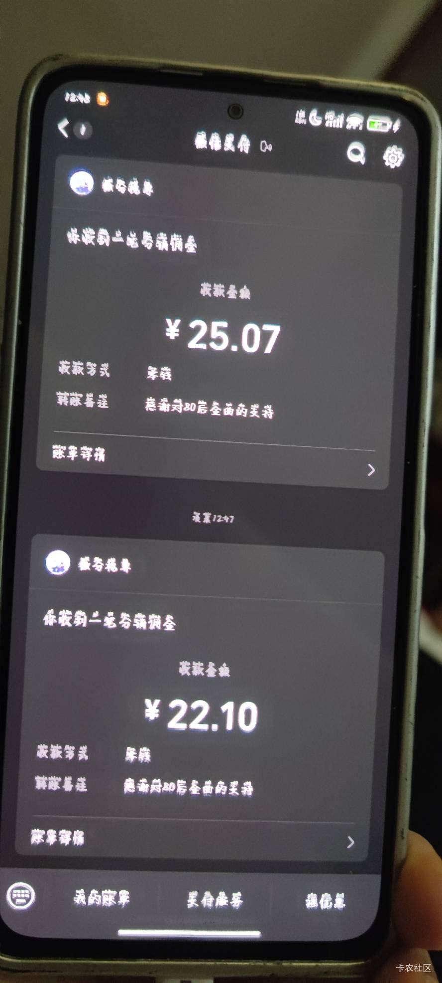 还在爆，应该是通过时段，下午我刷那时候才一角多一个

94 / 作者:烟锅巴的泪 / 