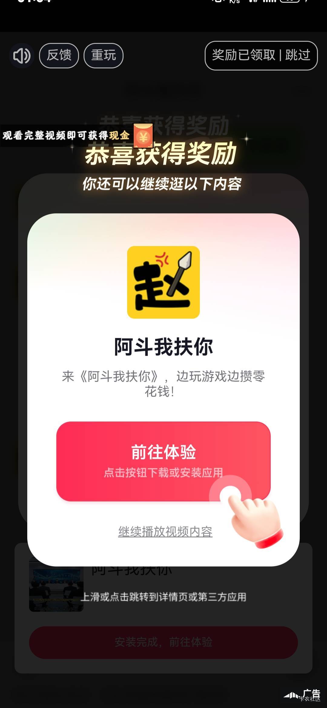 广子这是什么玩意儿？阿斗我扶你

13 / 作者:星链 / 