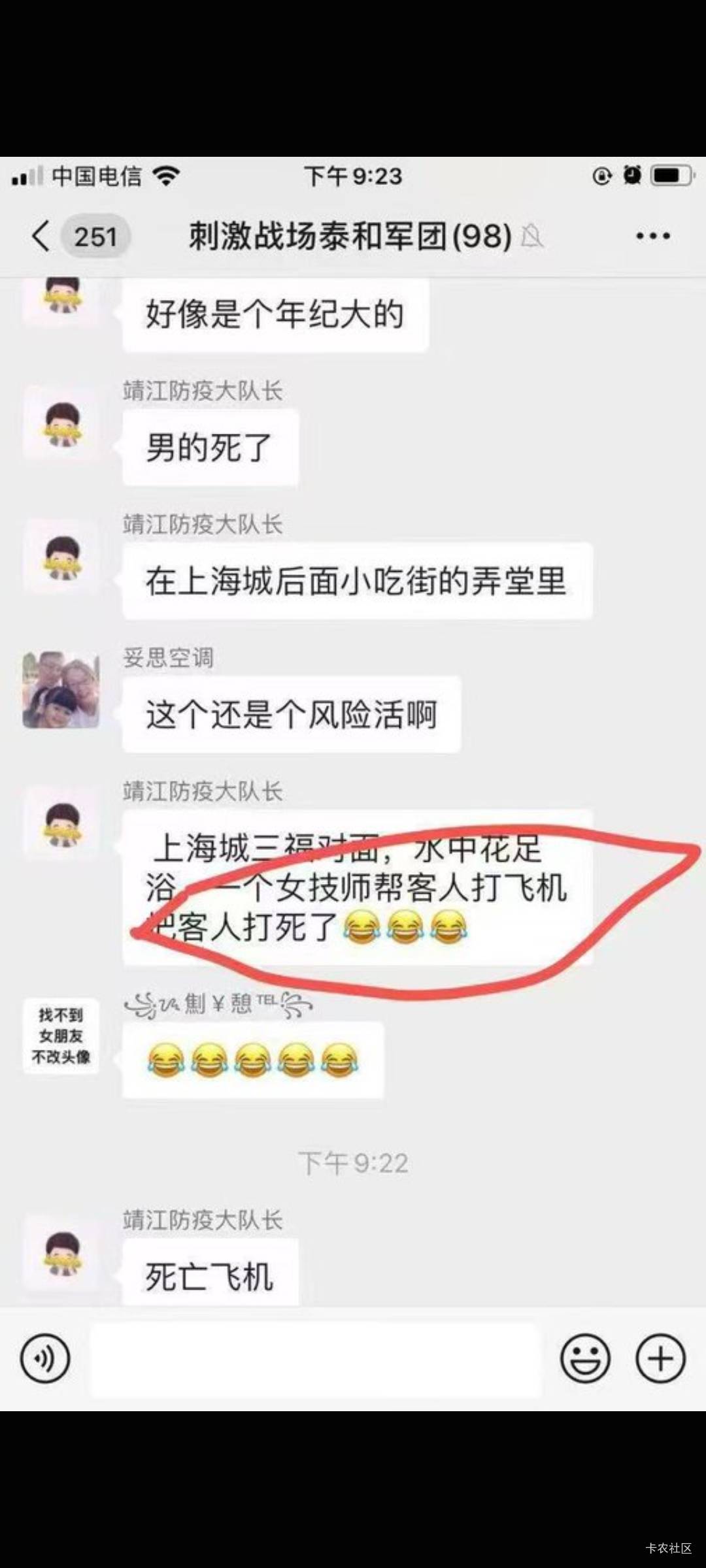 唉，挂壁好几年，.层人太难了

45 / 作者:小小拉怪 / 