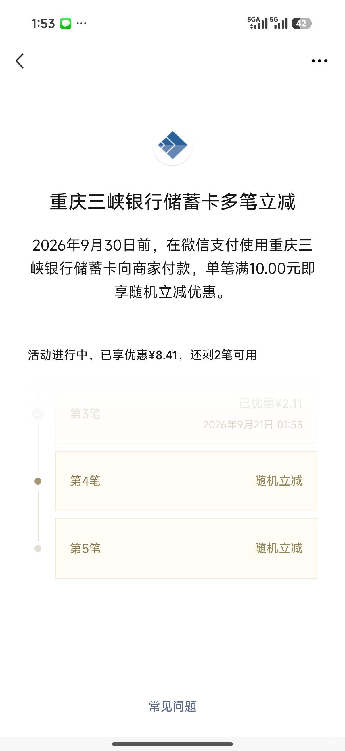 破0了 

1 / 作者:挂壁王来了 / 