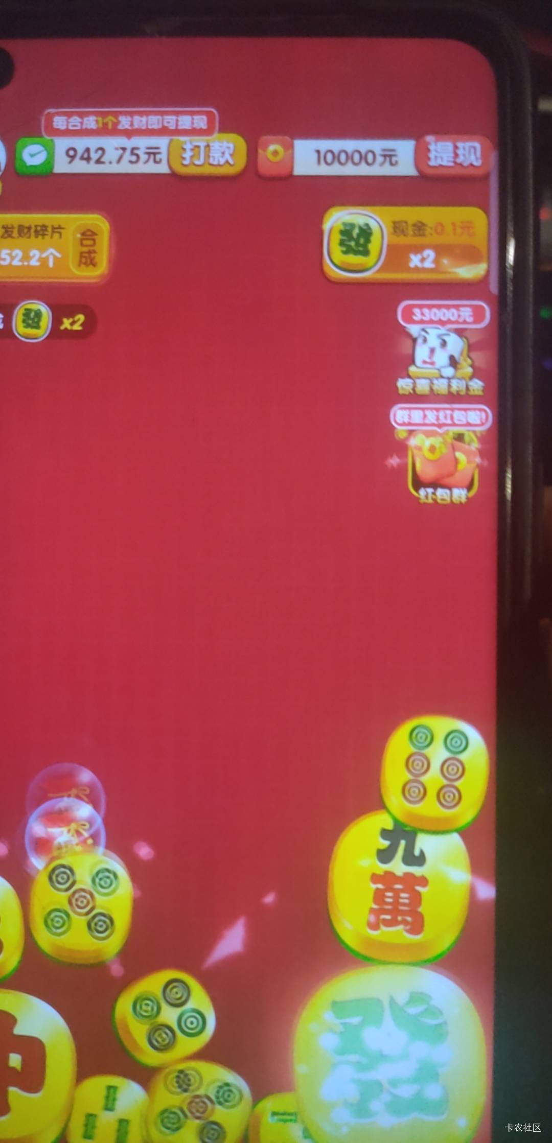 还是一块一个

76 / 作者:吊的飞起来 / 